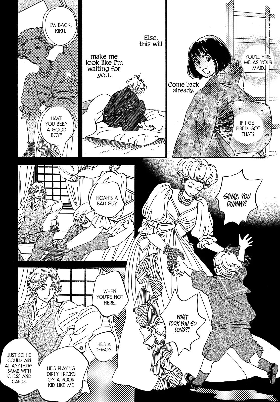 Namida Ame to Serenade Chap 34 - Next Chap 35