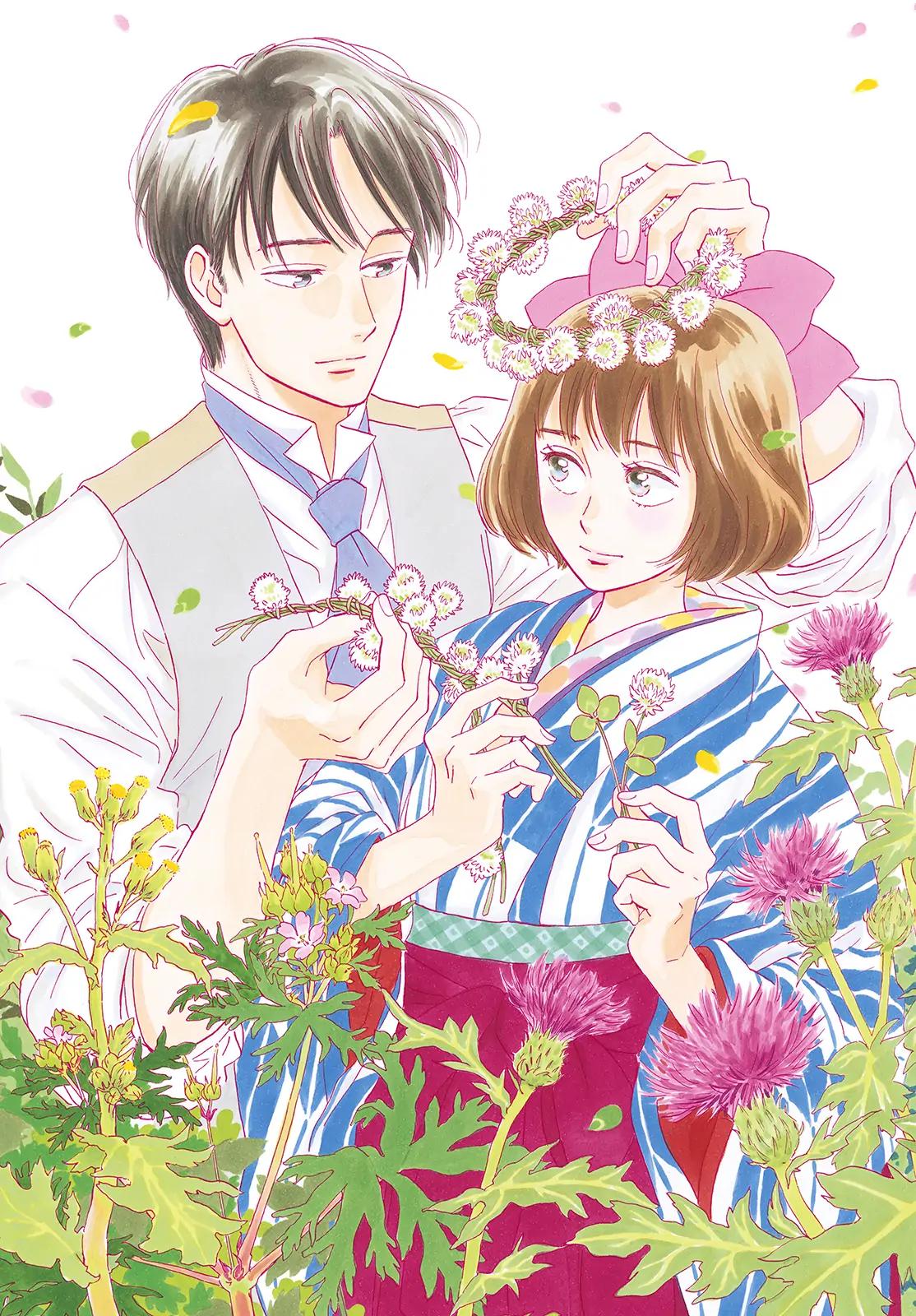 Namida Ame to Serenade Chap 34 - Next Chap 35