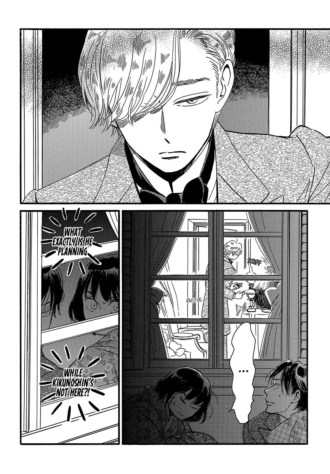 Namida Ame to Serenade Chap 34 - Next Chap 35