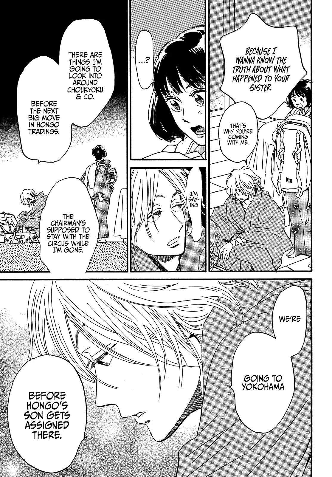 Namida Ame to Serenade Chap 35 - Next Chap 36