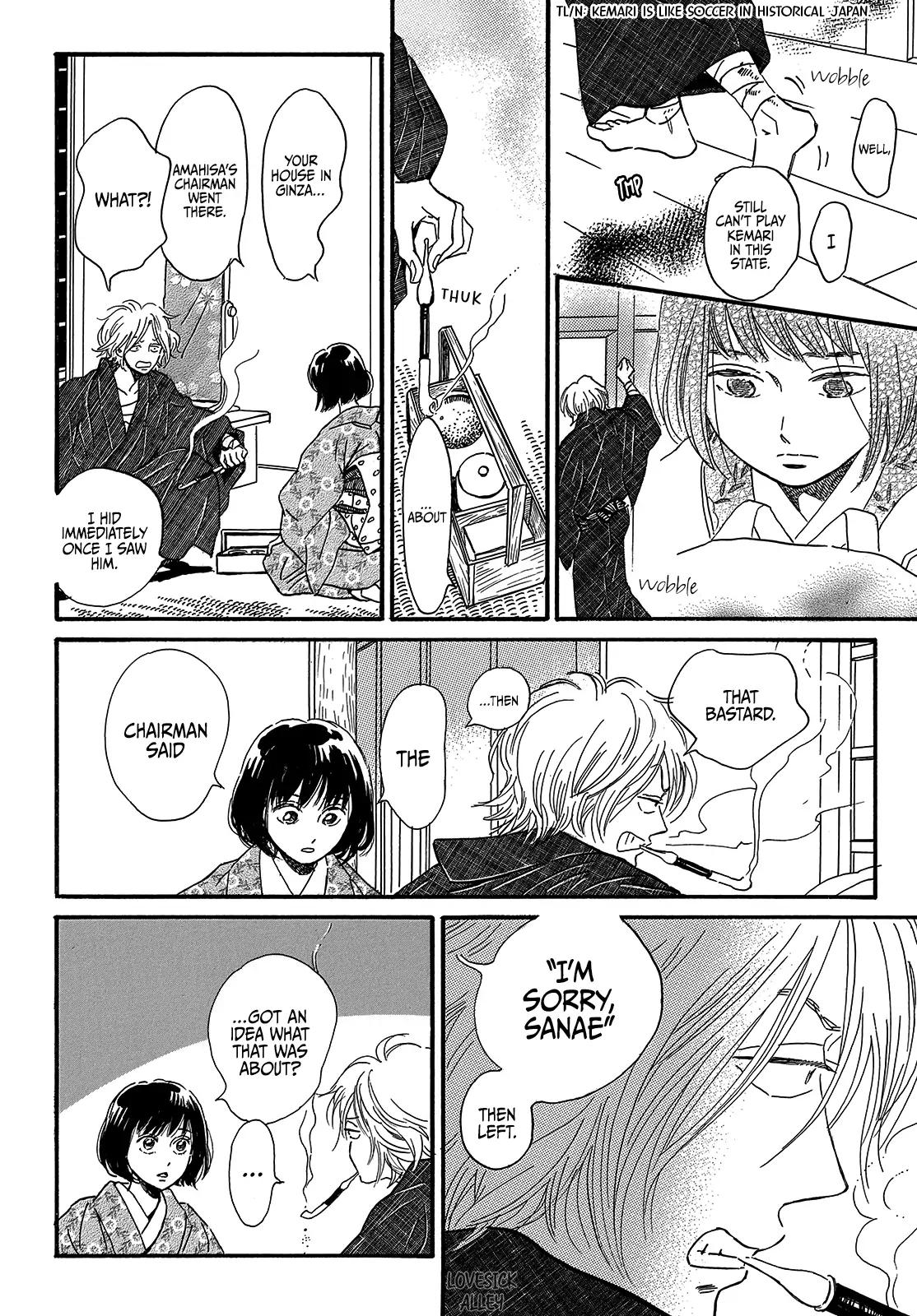Namida Ame to Serenade Chap 35 - Next Chap 36
