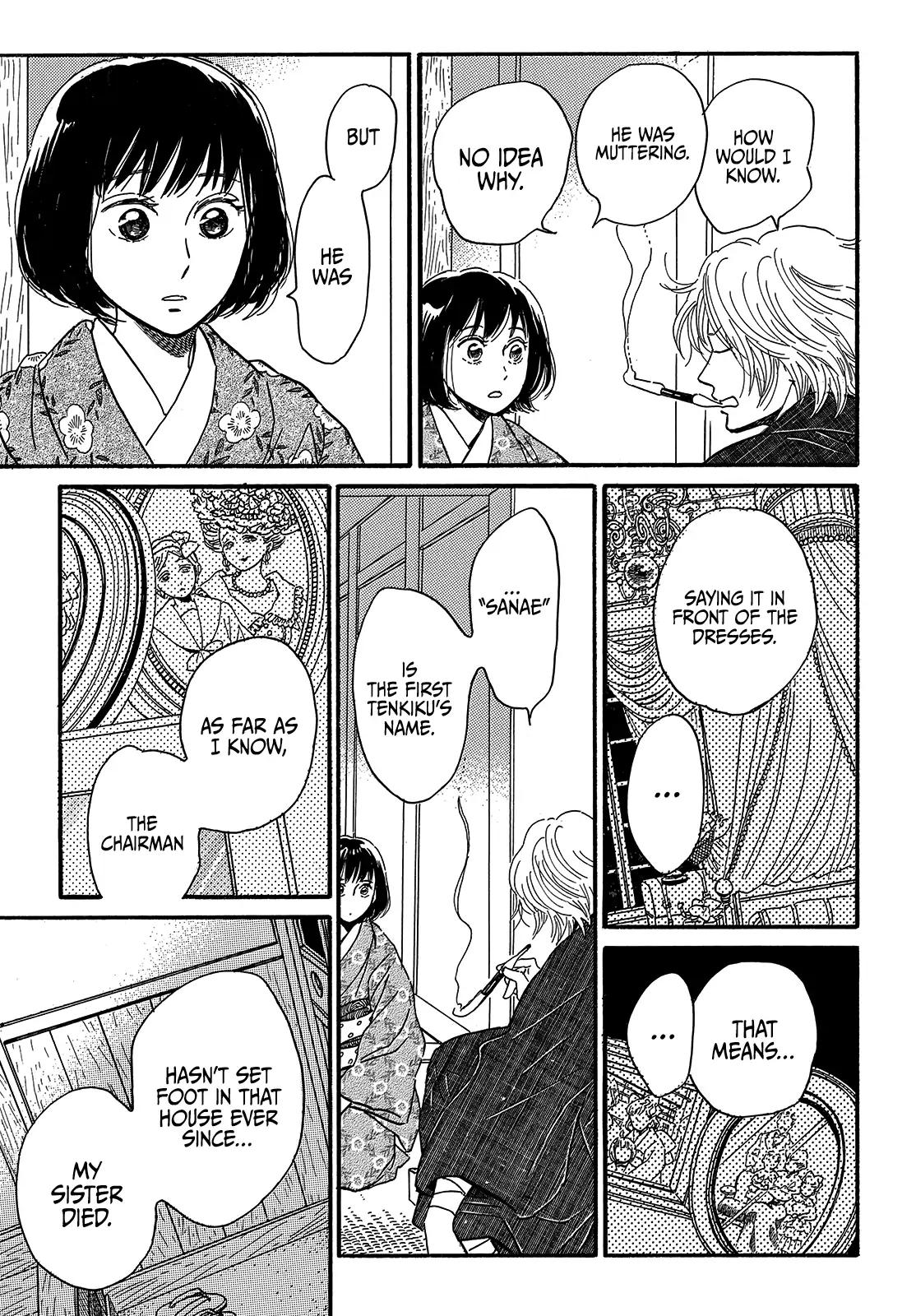 Namida Ame to Serenade Chap 35 - Next Chap 36