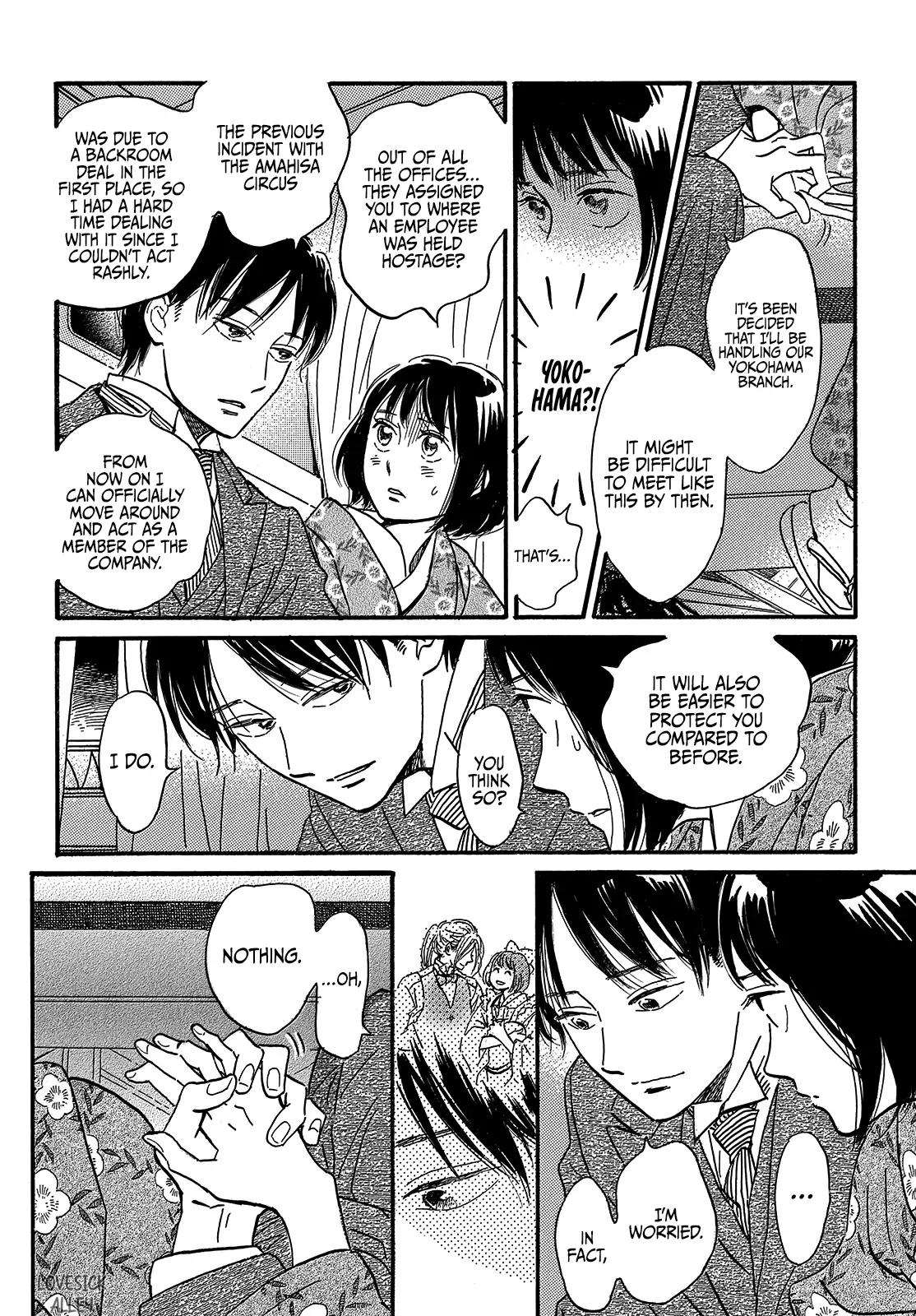 Namida Ame to Serenade Chap 35 - Next Chap 36