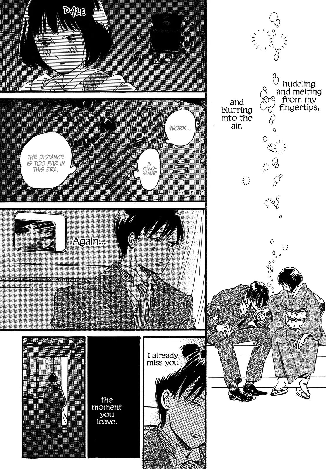 Namida Ame to Serenade Chap 35 - Next Chap 36