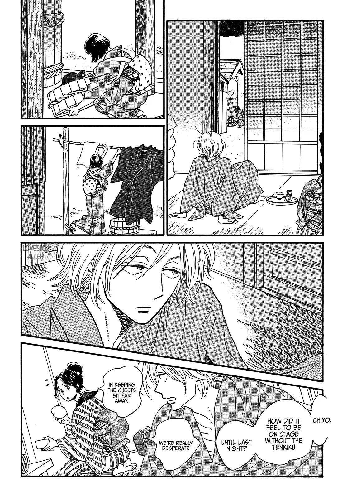 Namida Ame to Serenade Chap 35 - Next Chap 36