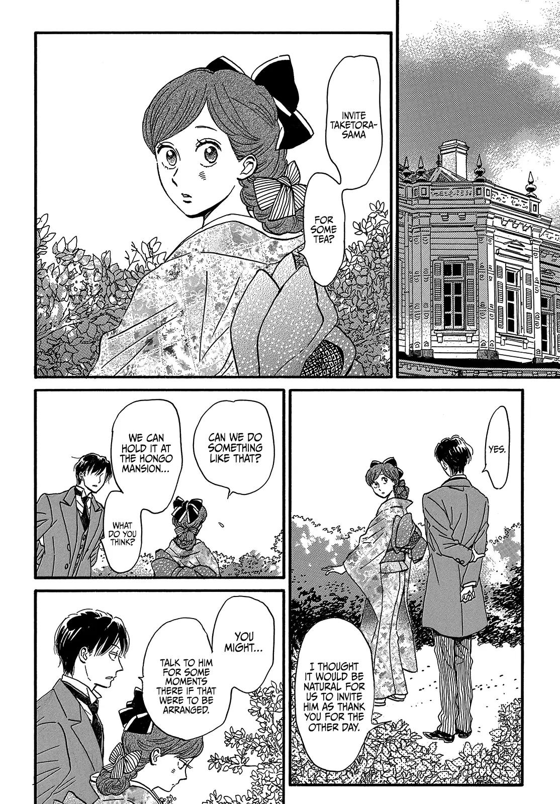 Namida Ame to Serenade Chap 35 - Next Chap 36