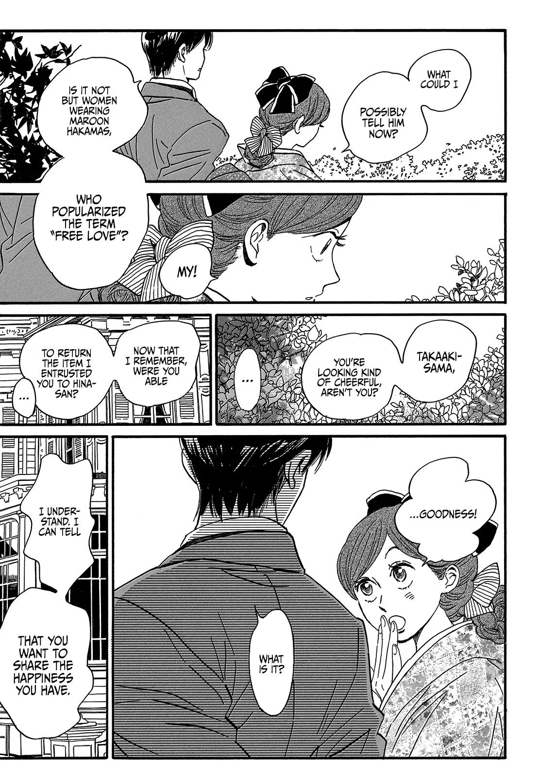 Namida Ame to Serenade Chap 35 - Next Chap 36