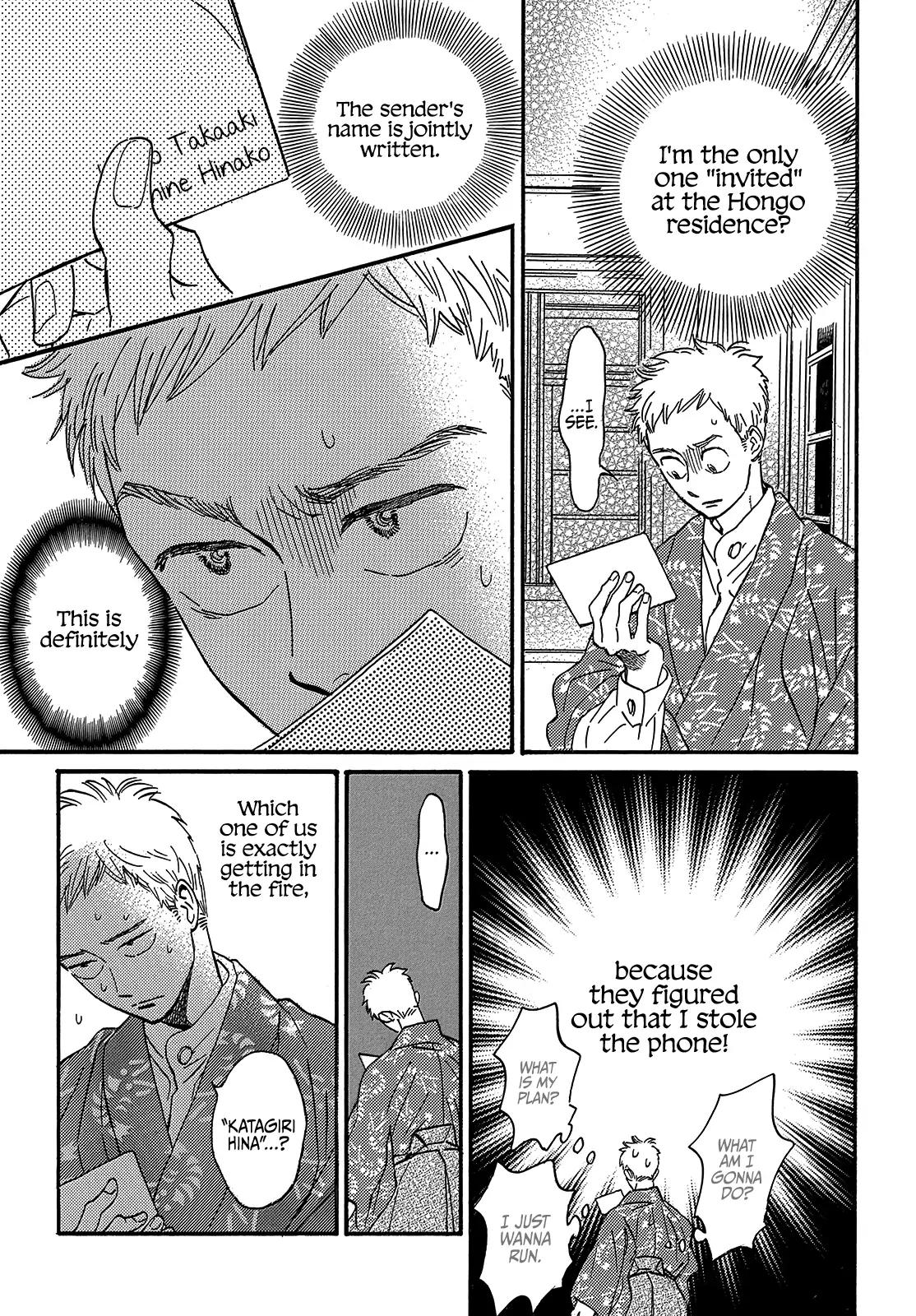 Namida Ame to Serenade Chap 35 - Next Chap 36