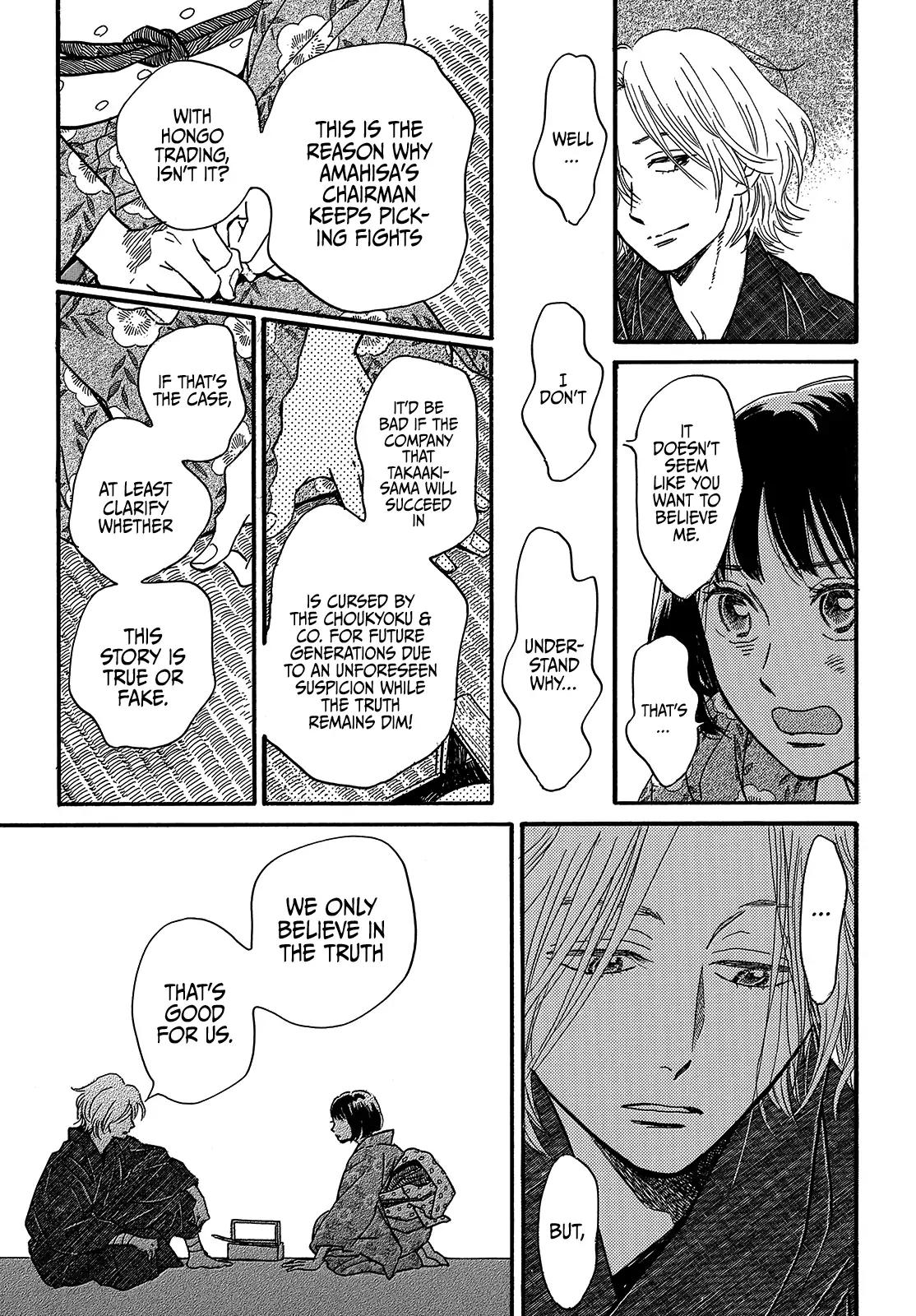 Namida Ame to Serenade Chap 35 - Next Chap 36