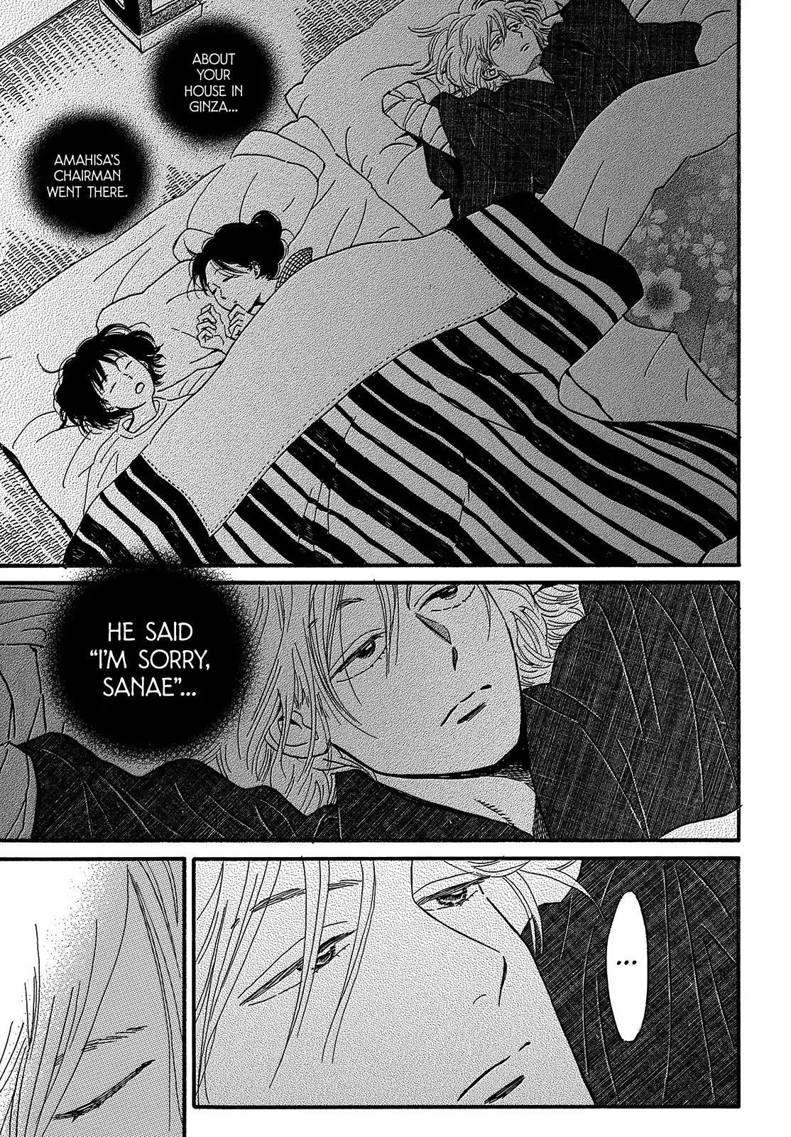 Namida Ame to Serenade Chap 35 - Next Chap 36