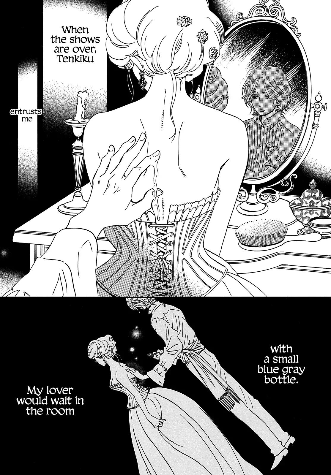 Namida Ame to Serenade Chap 35 - Next Chap 36