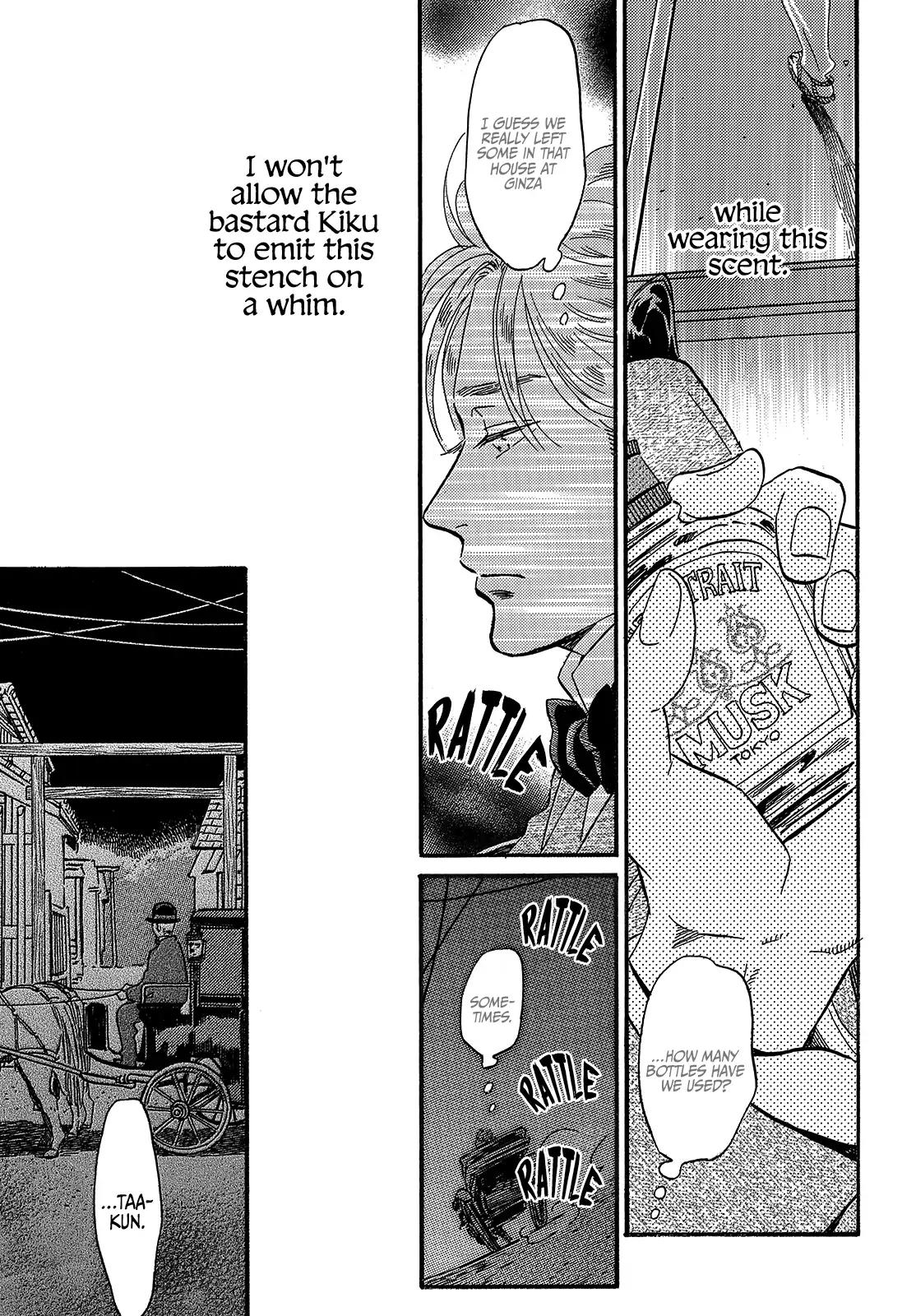 Namida Ame to Serenade Chap 35 - Next Chap 36