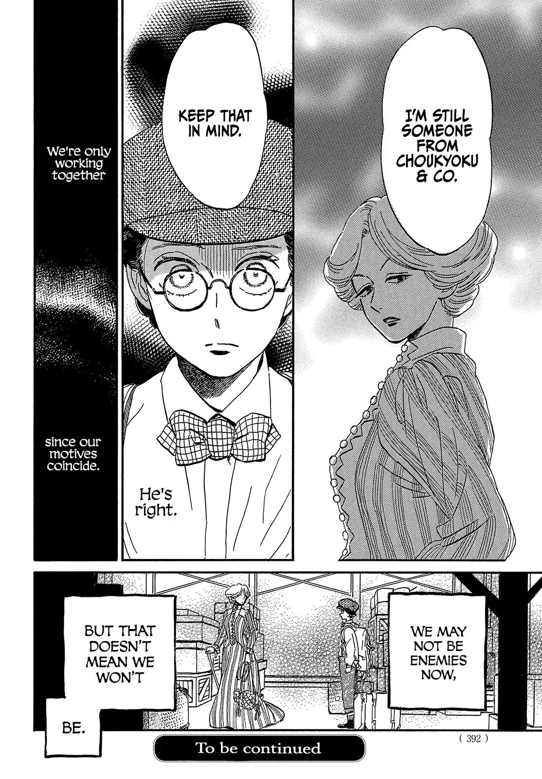 Namida Ame to Serenade Chap 36 - Next Chap 37