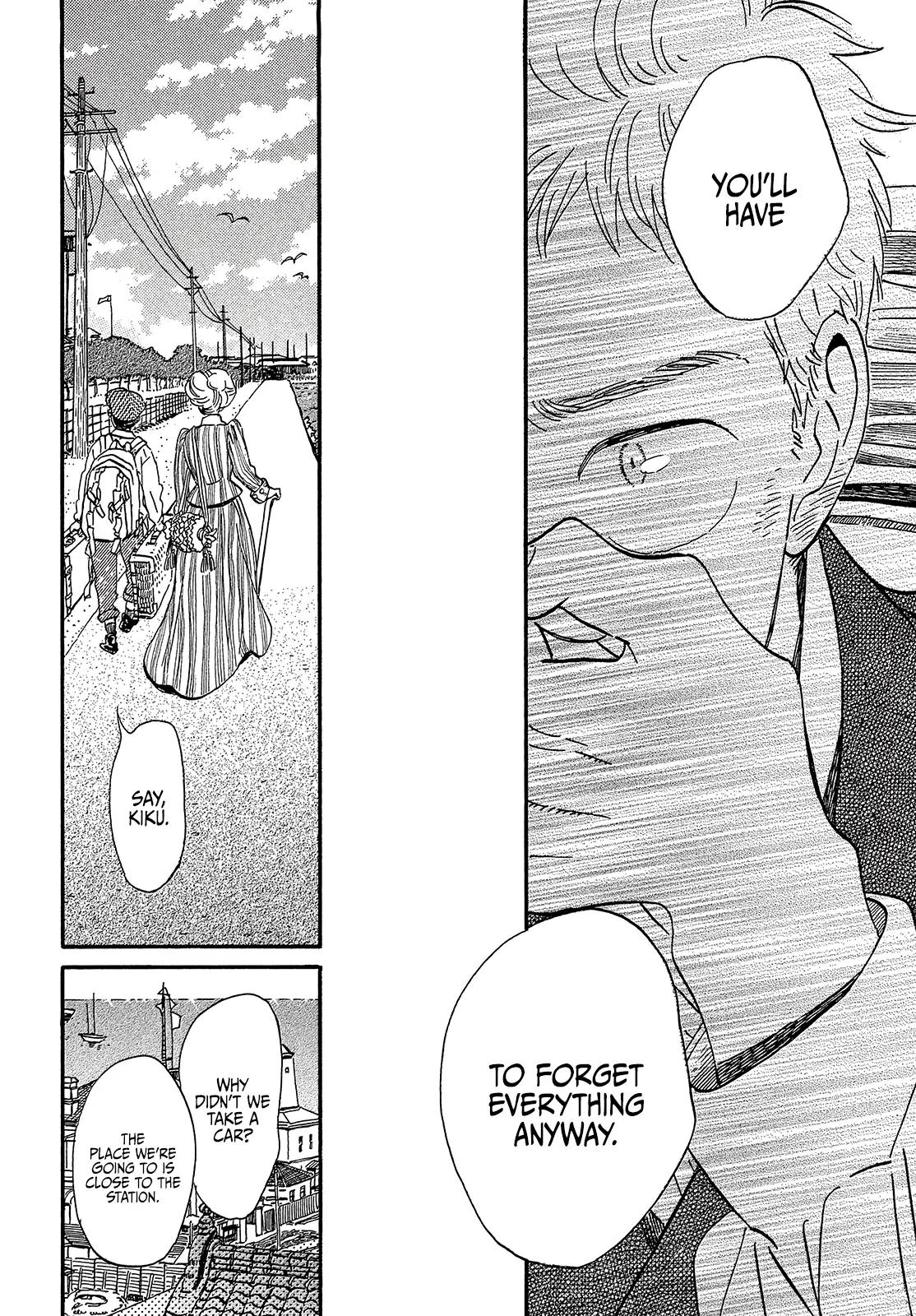 Namida Ame to Serenade Chap 36 - Next Chap 37