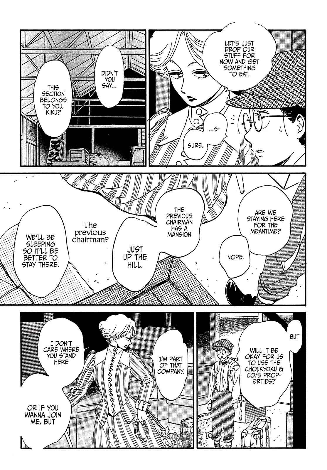 Namida Ame to Serenade Chap 36 - Next Chap 37