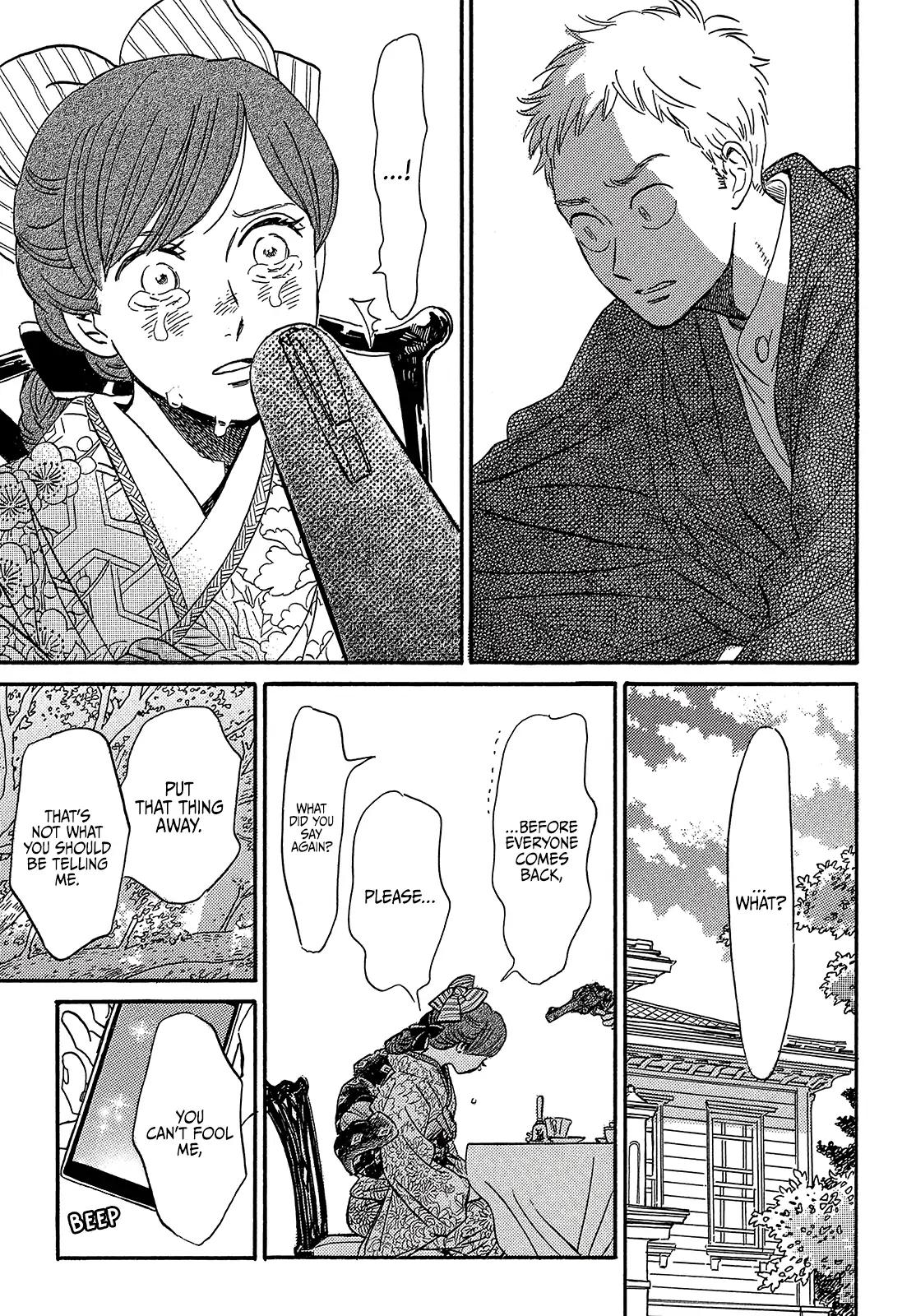 Namida Ame to Serenade Chap 36 - Next Chap 37