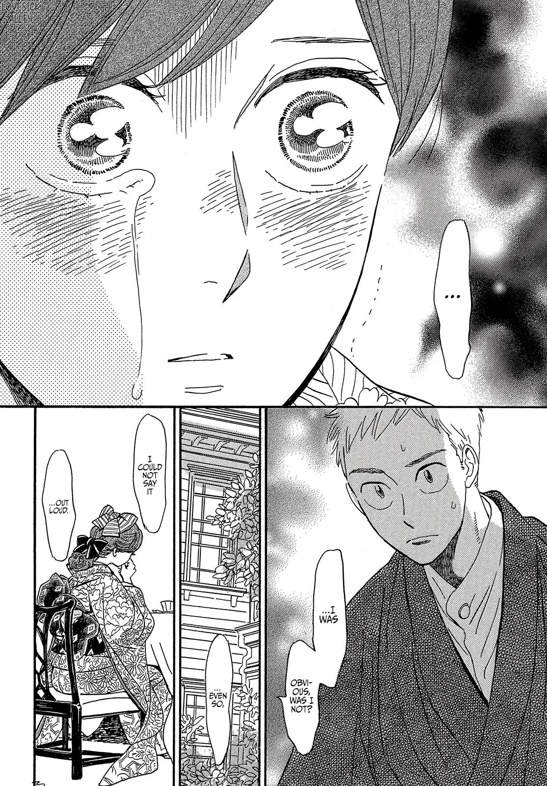 Namida Ame to Serenade Chap 36 - Next Chap 37