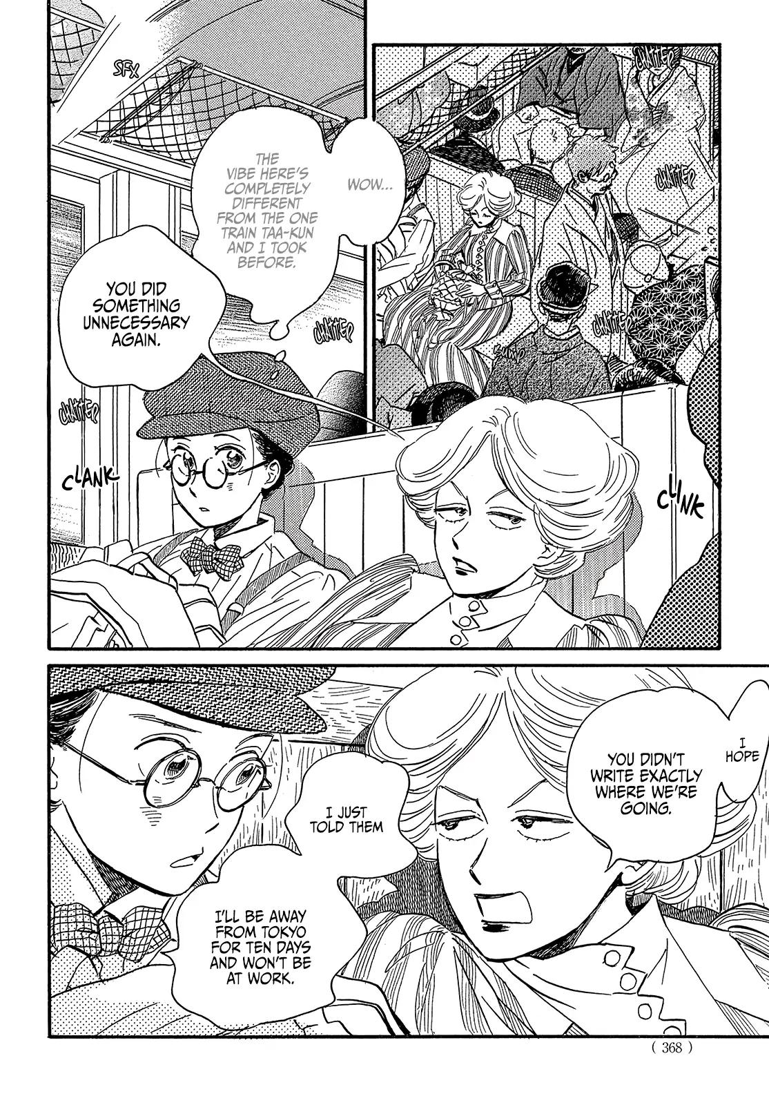 Namida Ame to Serenade Chap 36 - Next Chap 37