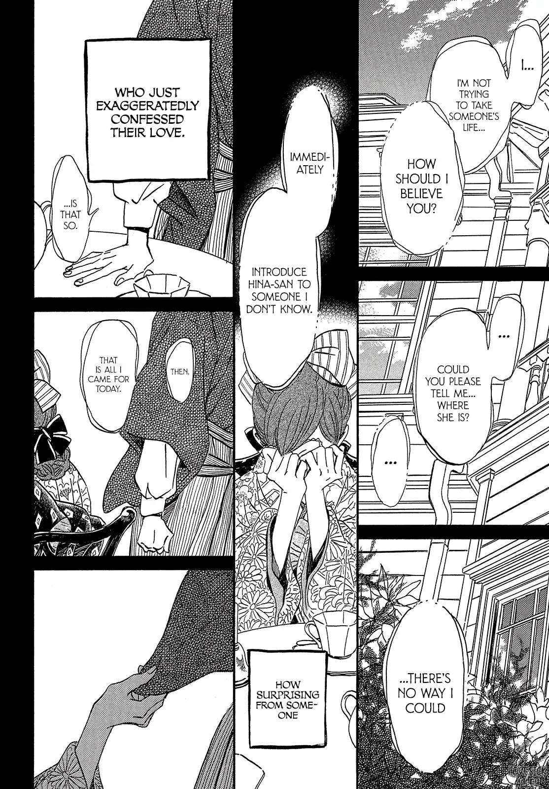 Namida Ame to Serenade Chap 36 - Next Chap 37