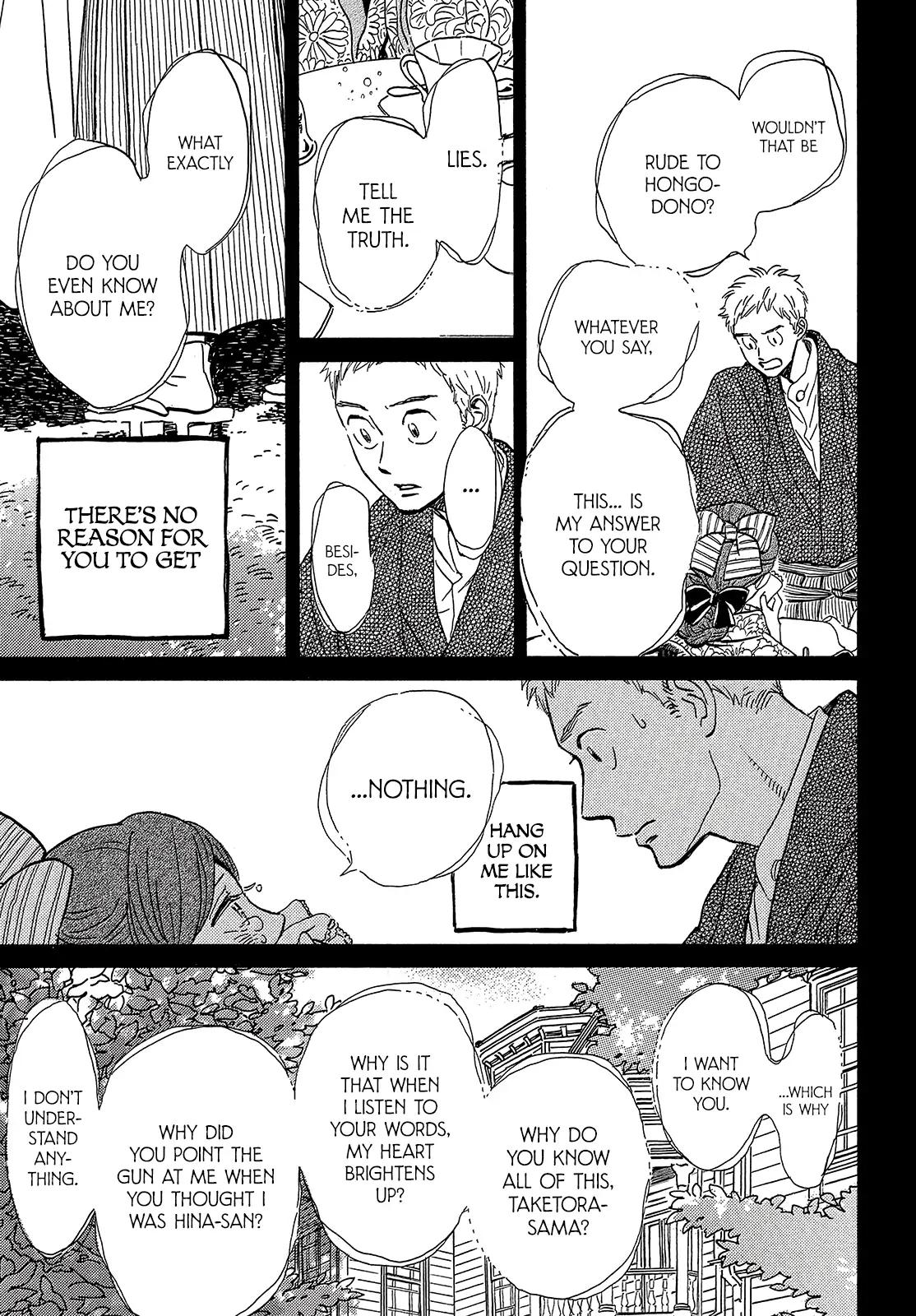 Namida Ame to Serenade Chap 36 - Next Chap 37