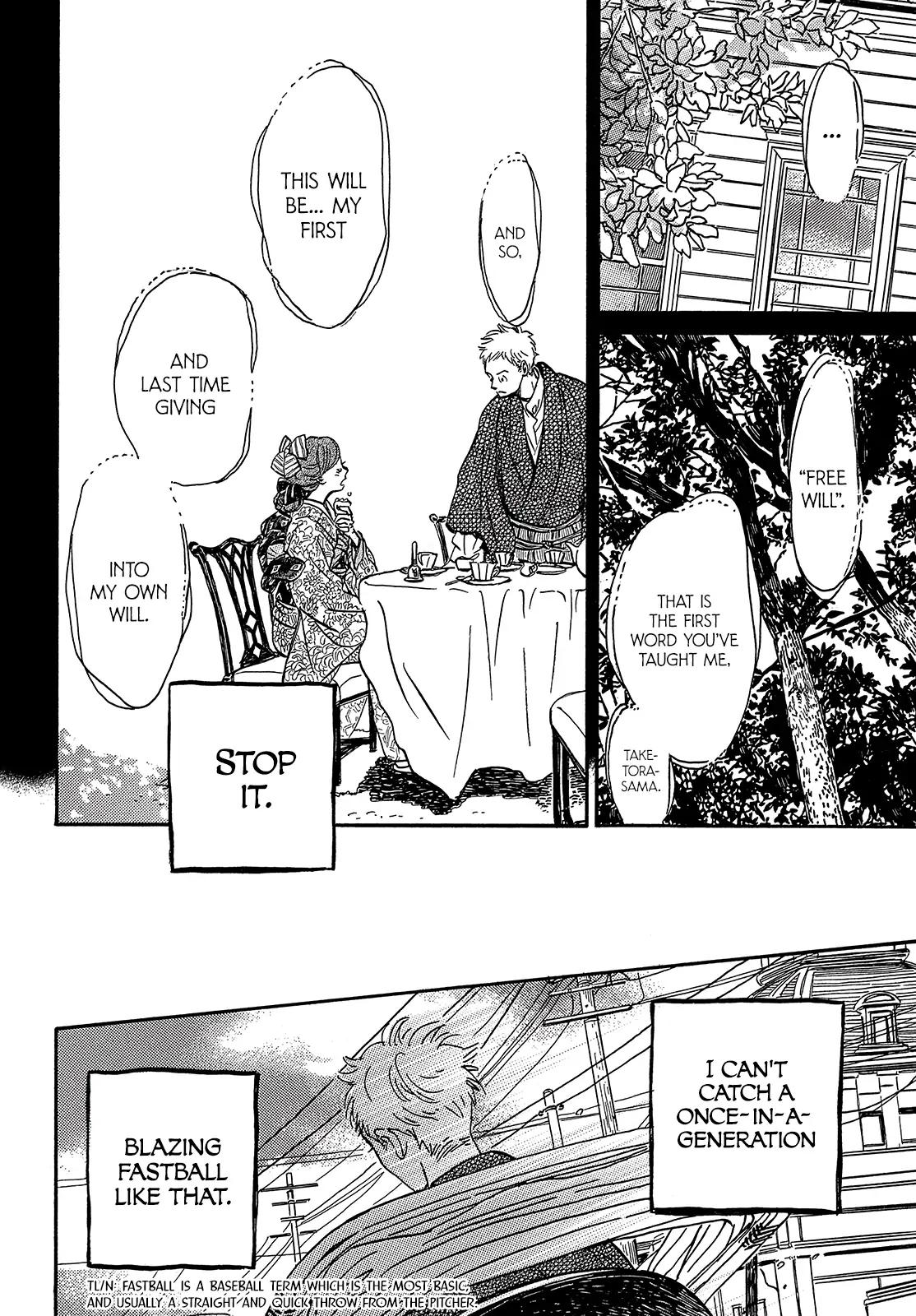 Namida Ame to Serenade Chap 36 - Next Chap 37