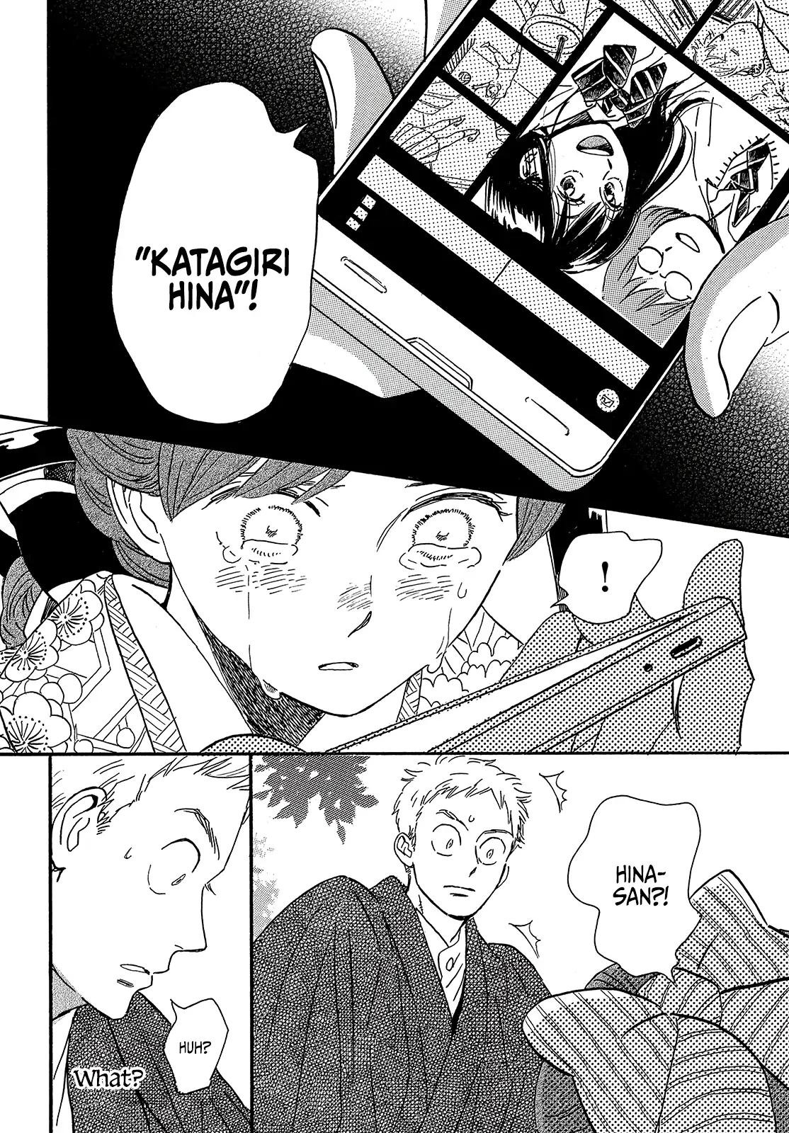 Namida Ame to Serenade Chap 36 - Next Chap 37