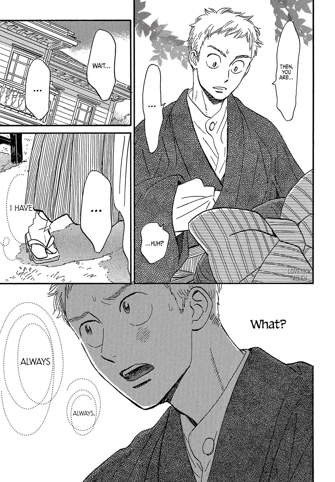 Namida Ame to Serenade Chap 36 - Next Chap 37