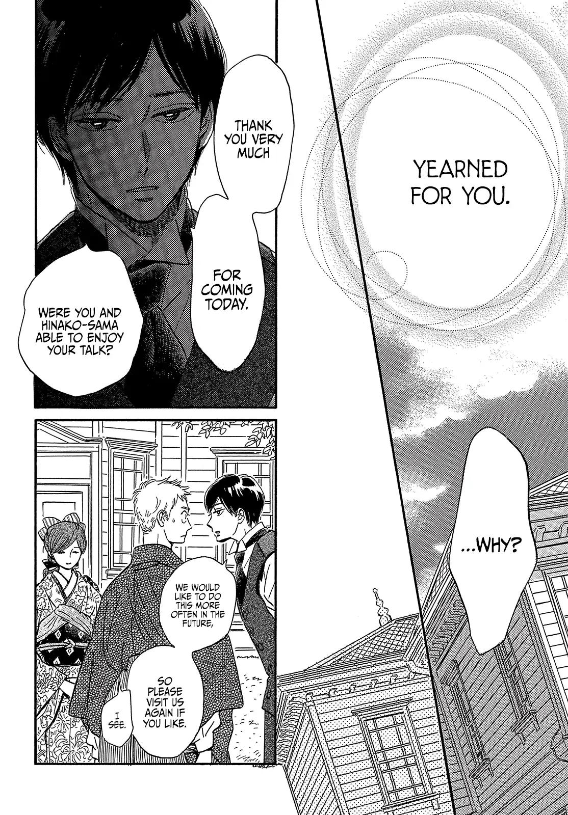 Namida Ame to Serenade Chap 36 - Next Chap 37