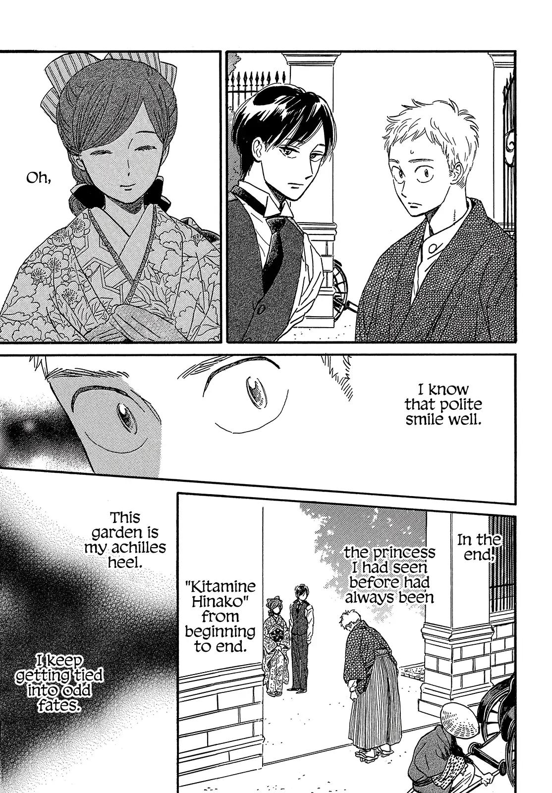 Namida Ame to Serenade Chap 36 - Next Chap 37