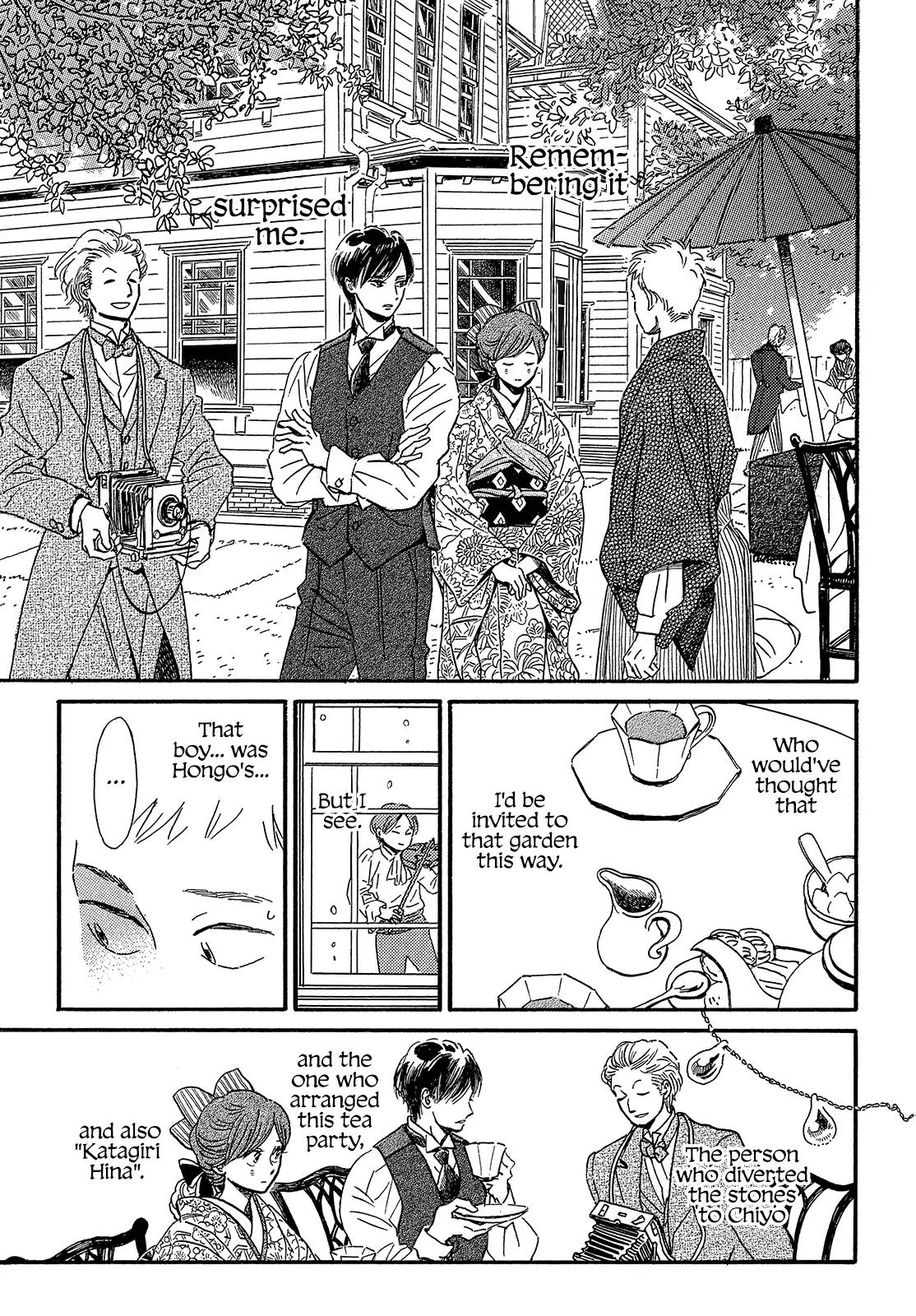 Namida Ame to Serenade Chap 36 - Next Chap 37