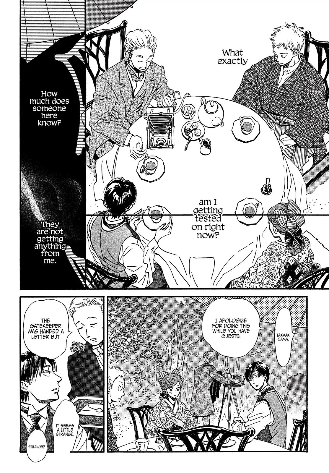 Namida Ame to Serenade Chap 36 - Next Chap 37