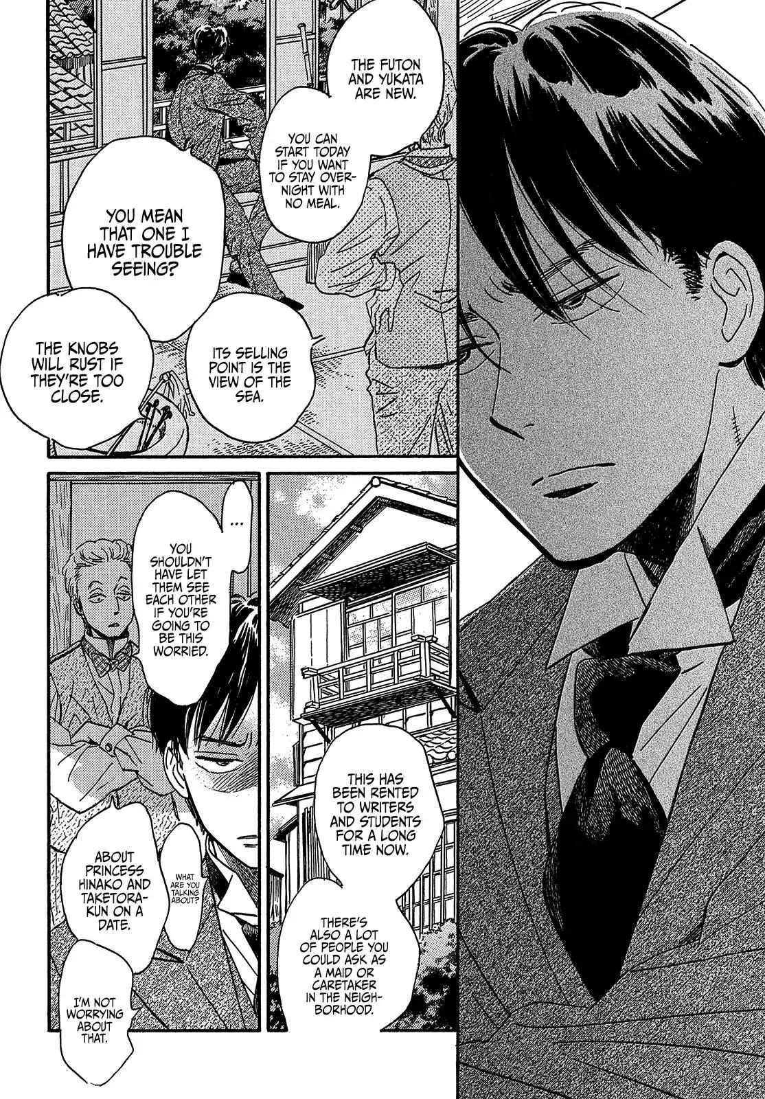 Namida Ame to Serenade Chap 38 - Next Chap 39