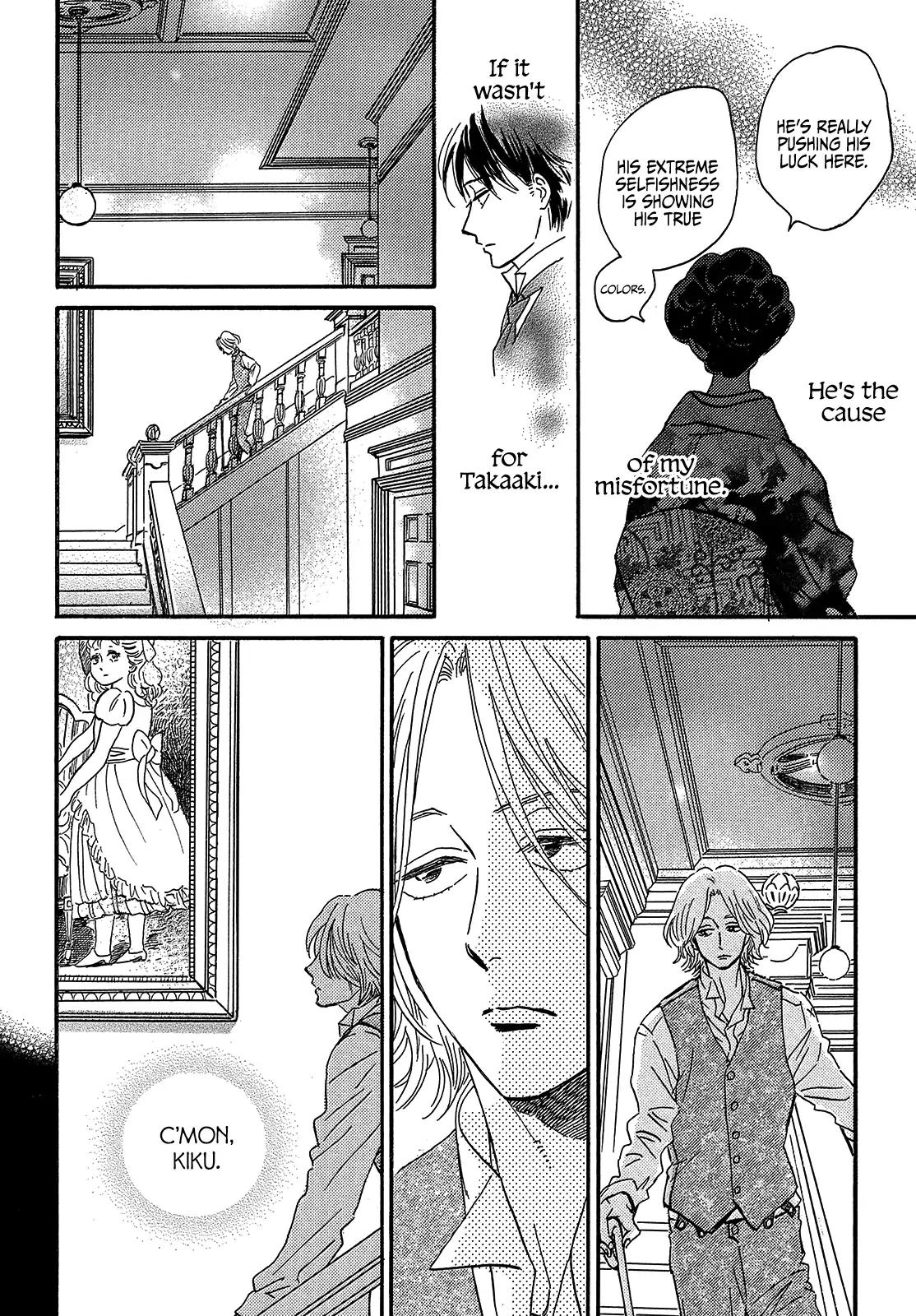 Namida Ame to Serenade Chap 38 - Next Chap 39