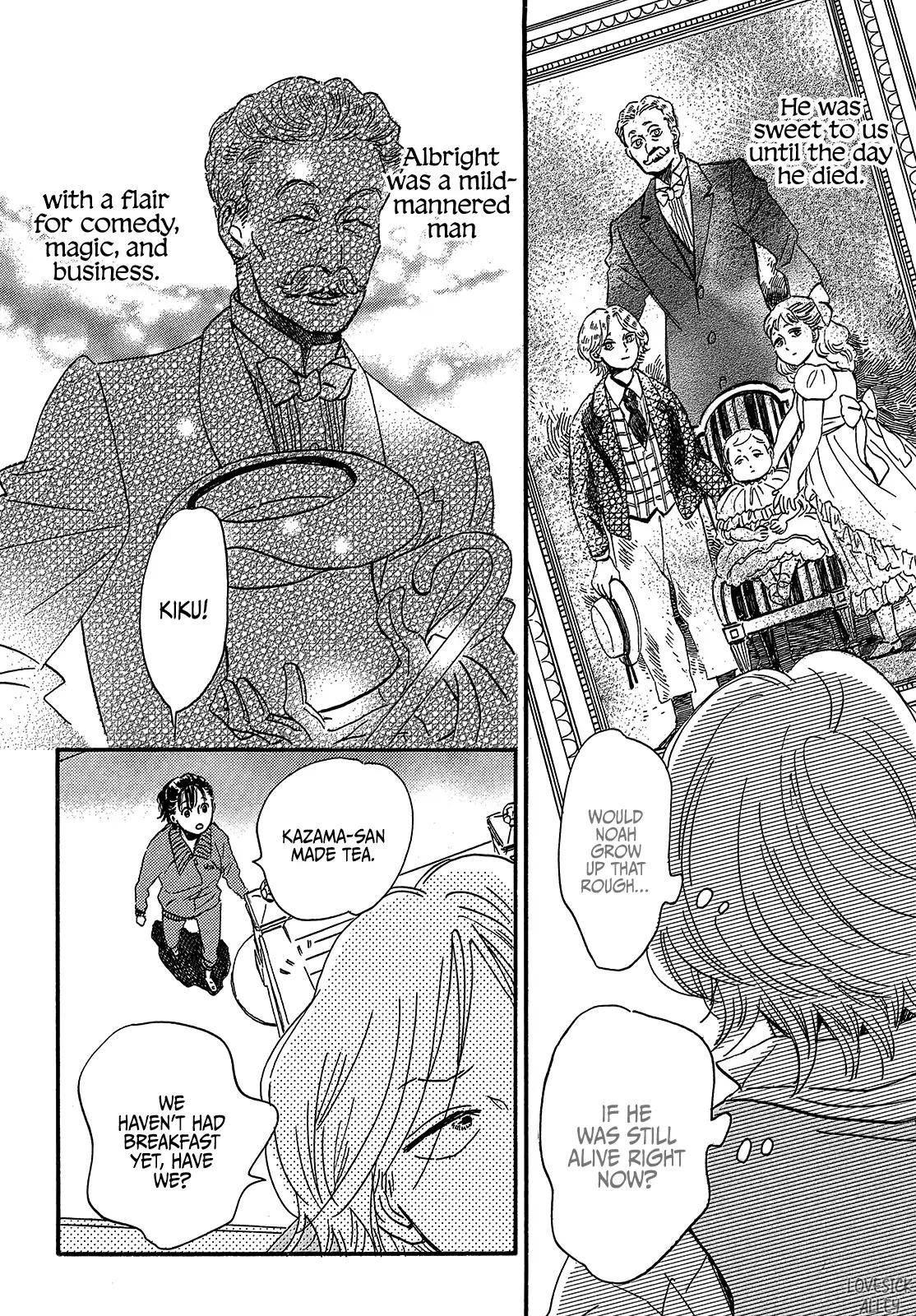 Namida Ame to Serenade Chap 38 - Next Chap 39