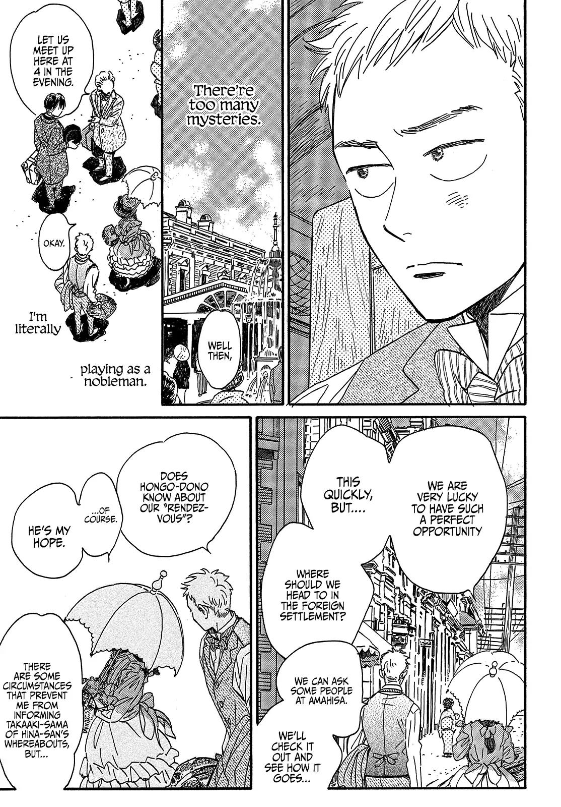 Namida Ame to Serenade Chap 38 - Next Chap 39