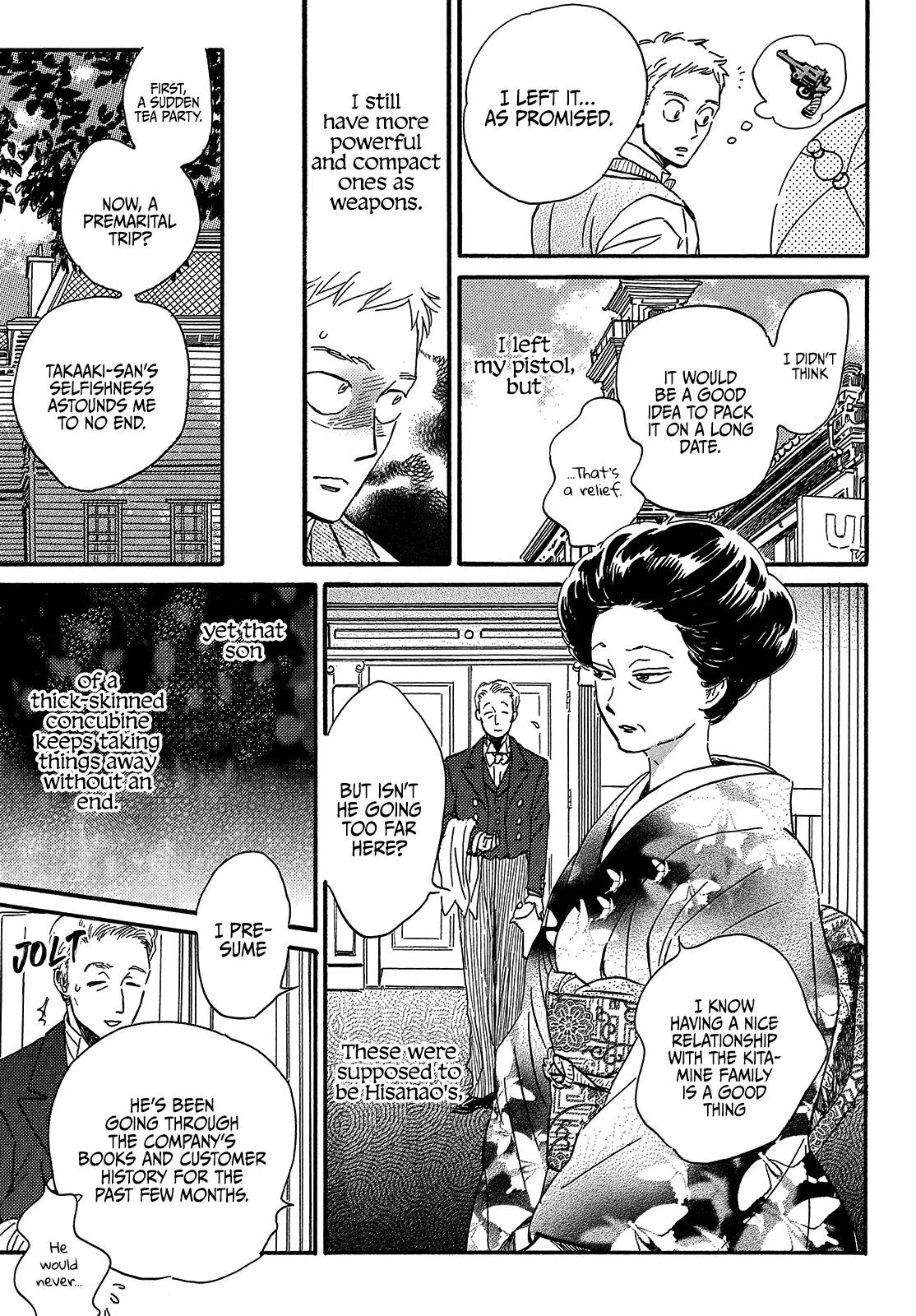 Namida Ame to Serenade Chap 38 - Next Chap 39