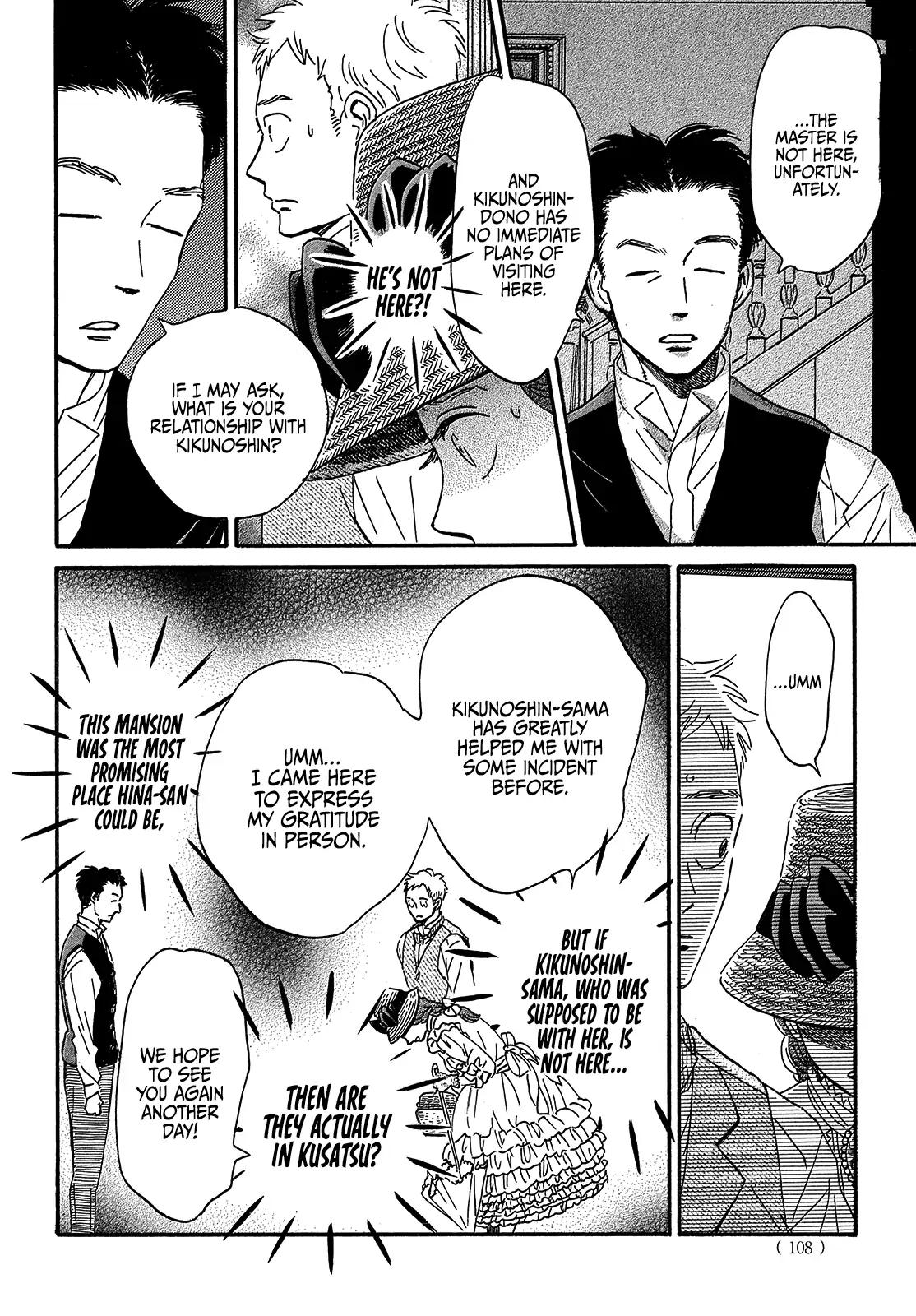 Namida Ame to Serenade Chap 38 - Next Chap 39