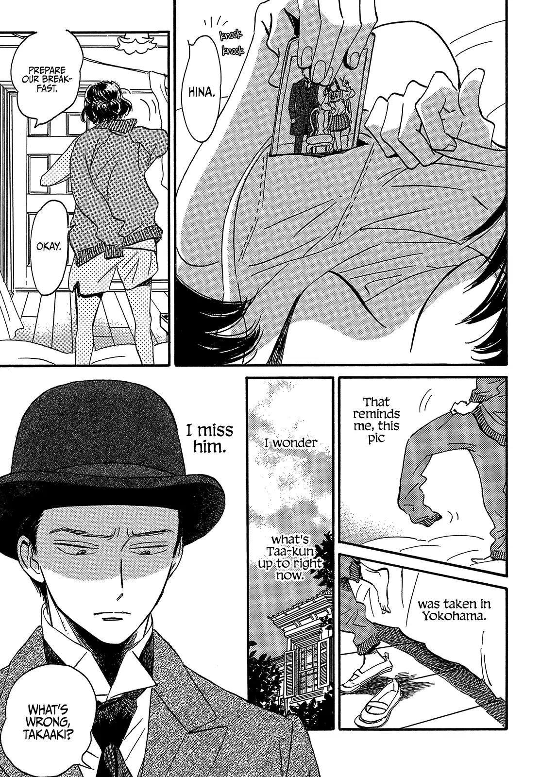 Namida Ame to Serenade Chap 38 - Next Chap 39