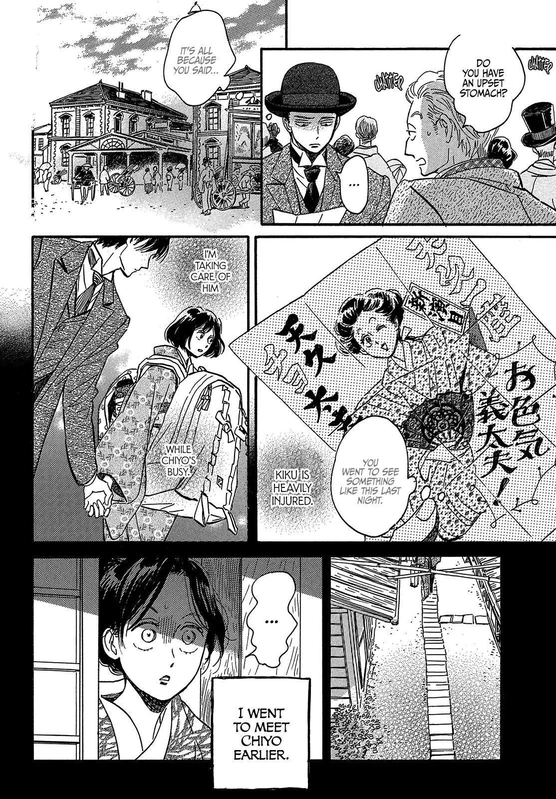 Namida Ame to Serenade Chap 38 - Next Chap 39
