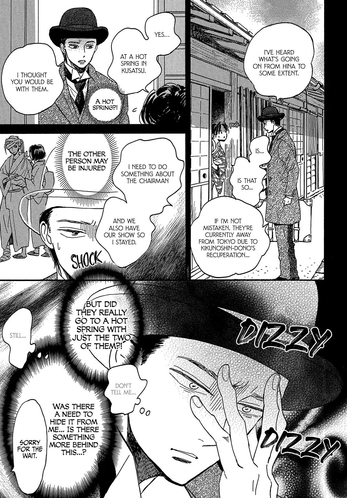 Namida Ame to Serenade Chap 38 - Next Chap 39