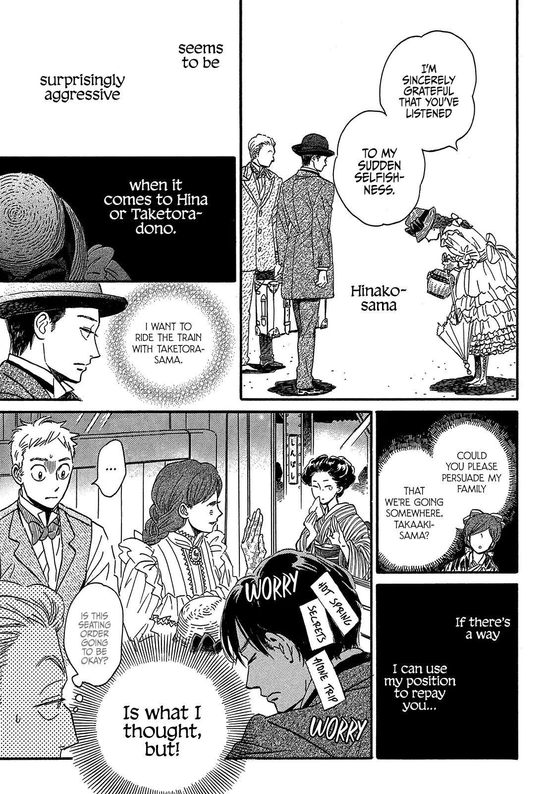 Namida Ame to Serenade Chap 38 - Next Chap 39