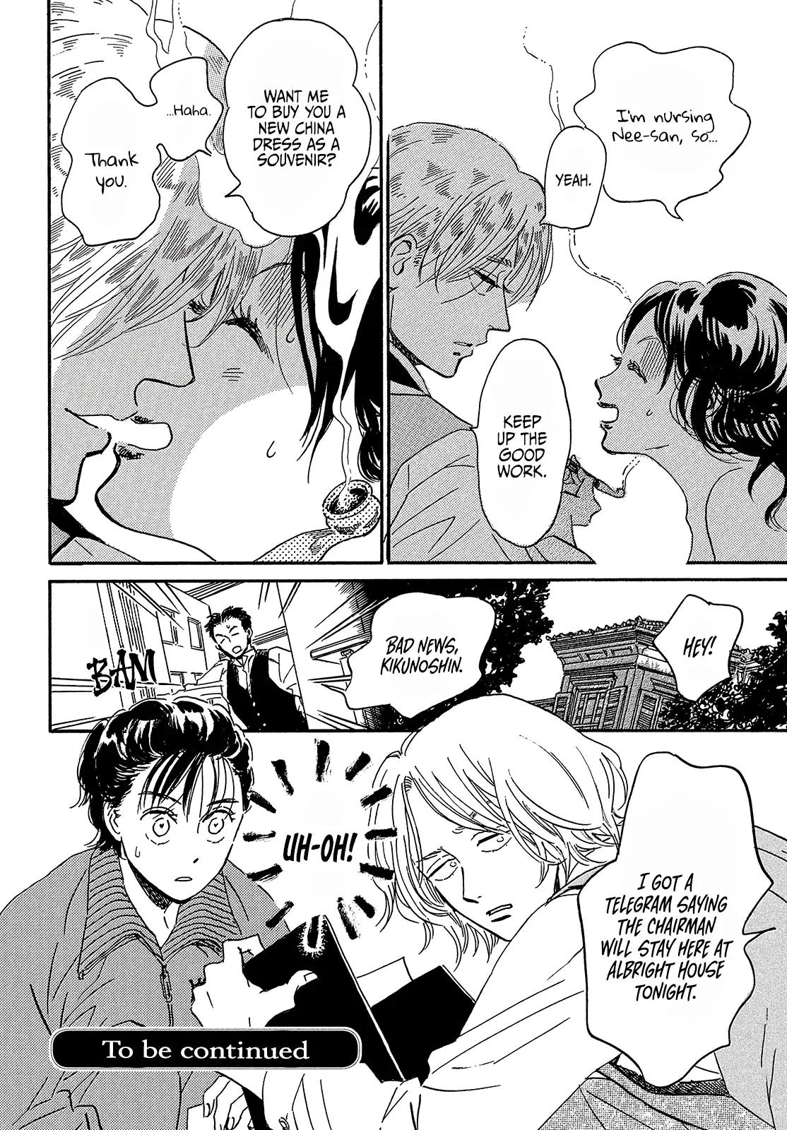 Namida Ame to Serenade Chap 39 - Next Chap 40