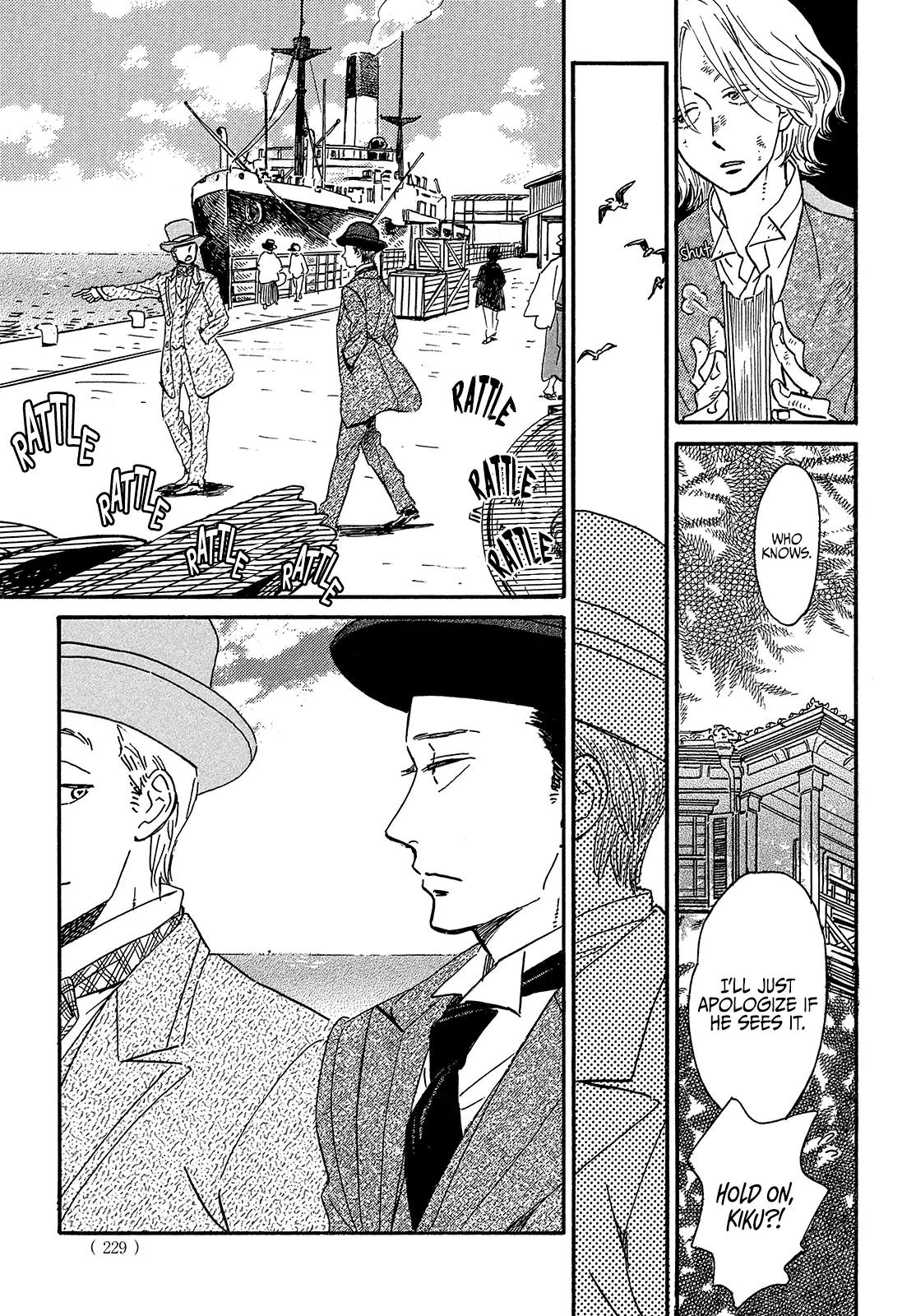 Namida Ame to Serenade Chap 39 - Next Chap 40
