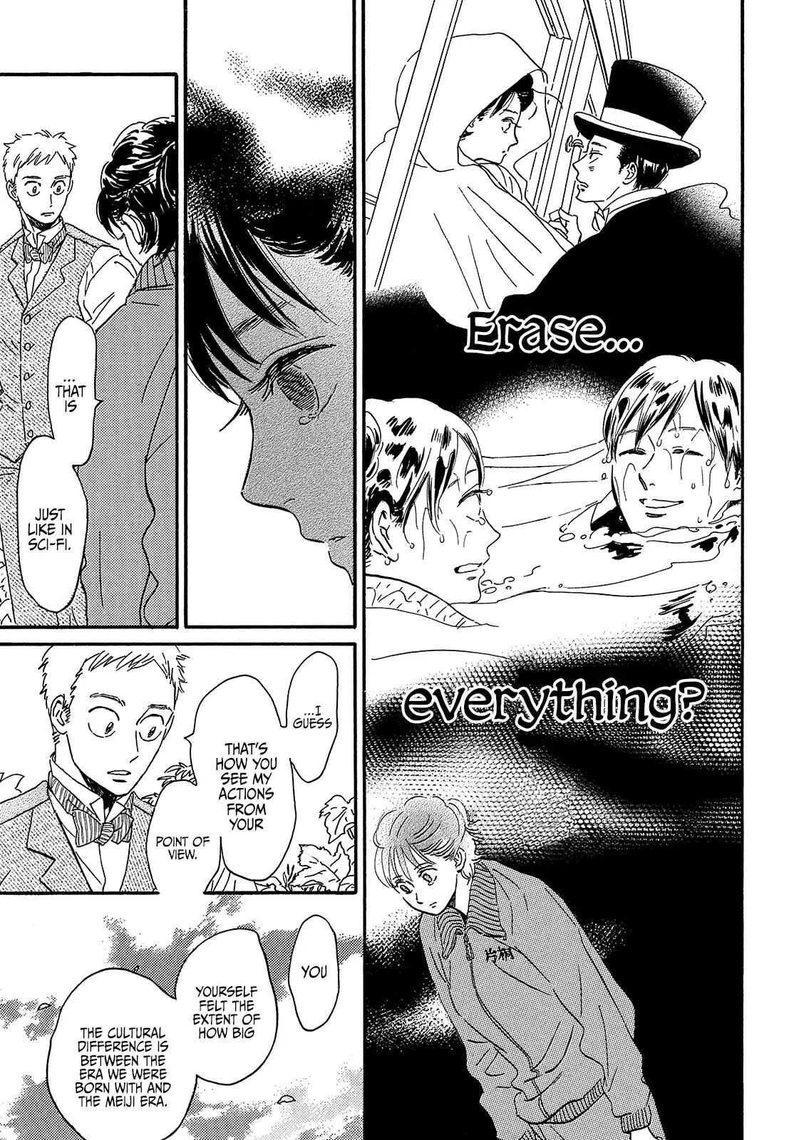 Namida Ame to Serenade Chap 39 - Next Chap 40