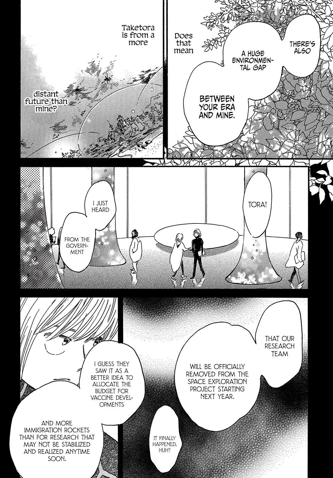 Namida Ame to Serenade Chap 39 - Next Chap 40