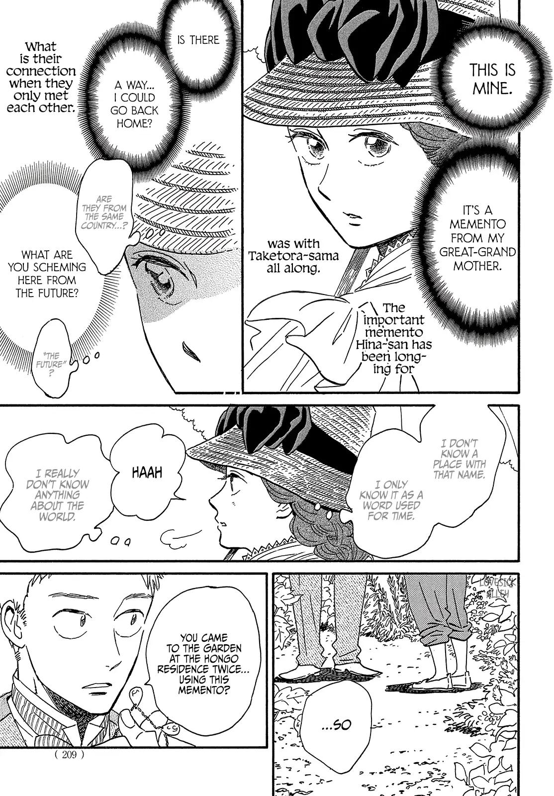 Namida Ame to Serenade Chap 39 - Next Chap 40