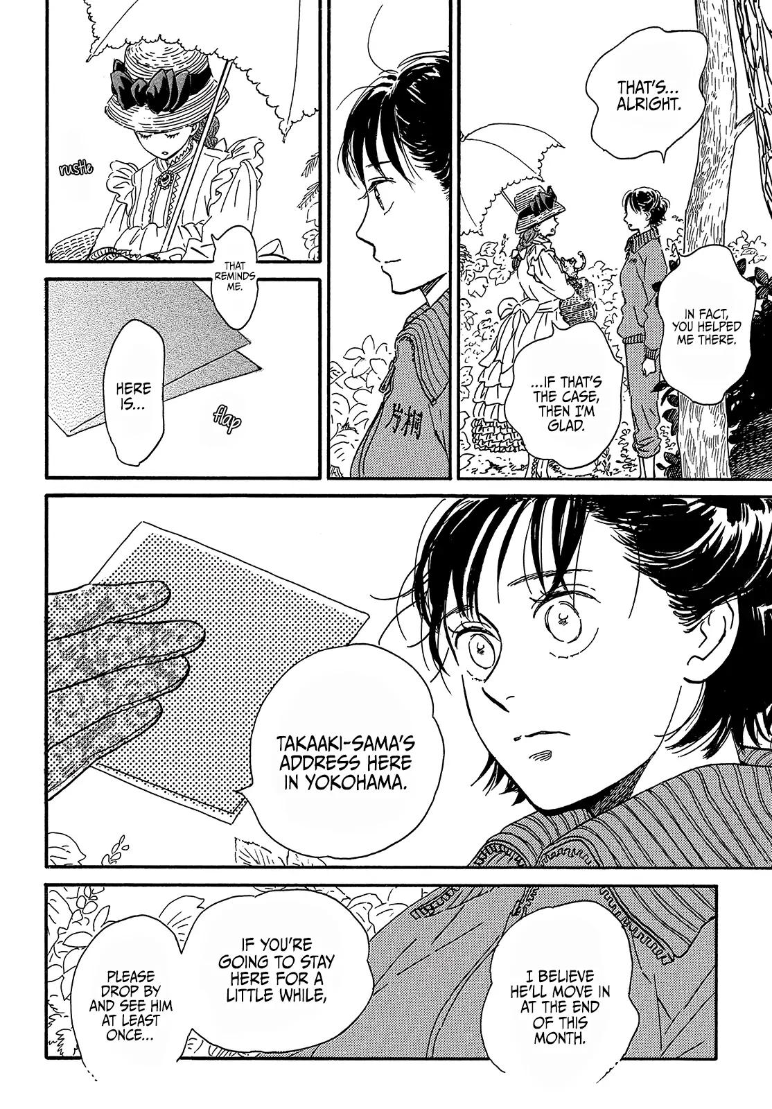Namida Ame to Serenade Chap 39 - Next Chap 40