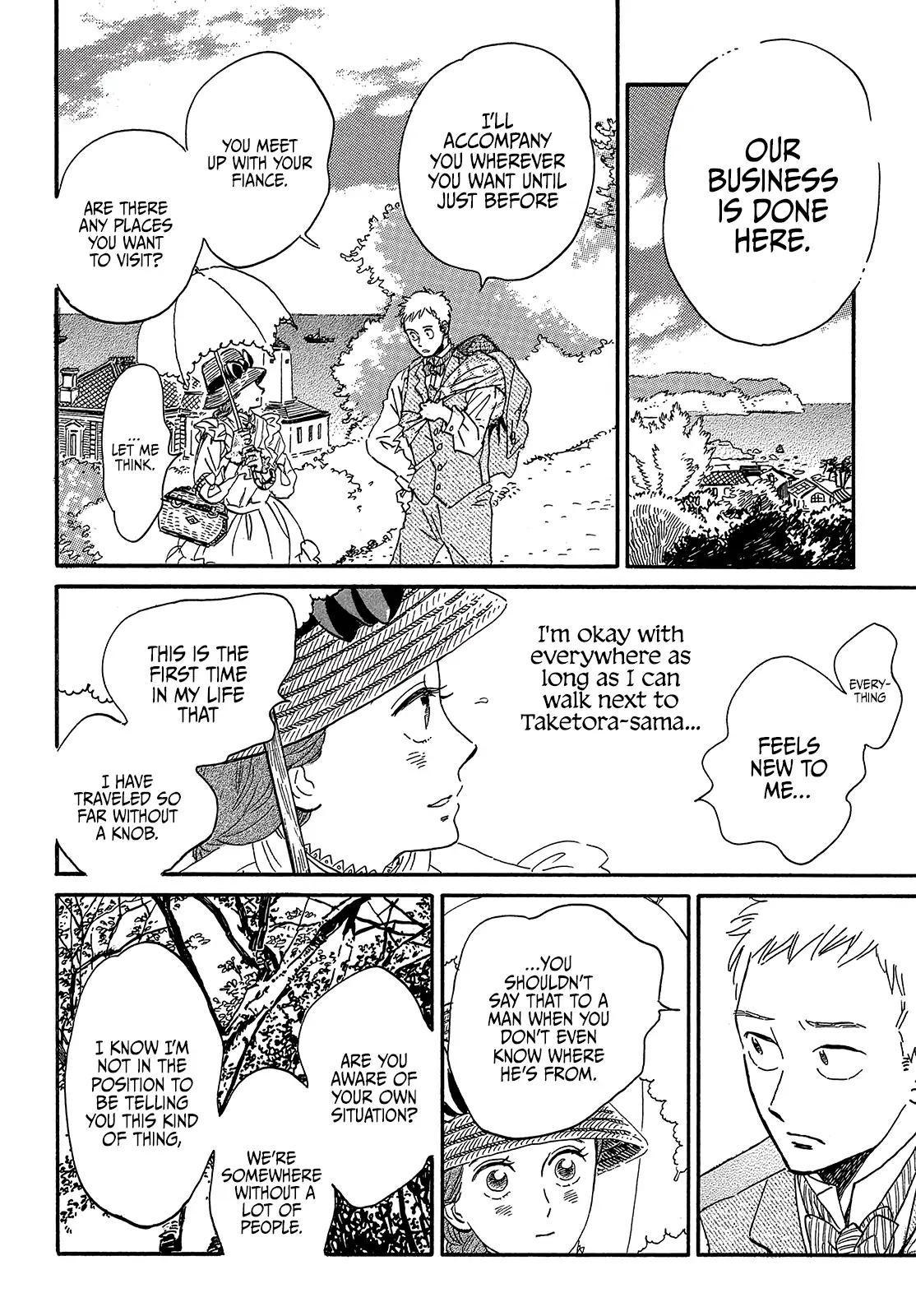 Namida Ame to Serenade Chap 39 - Next Chap 40