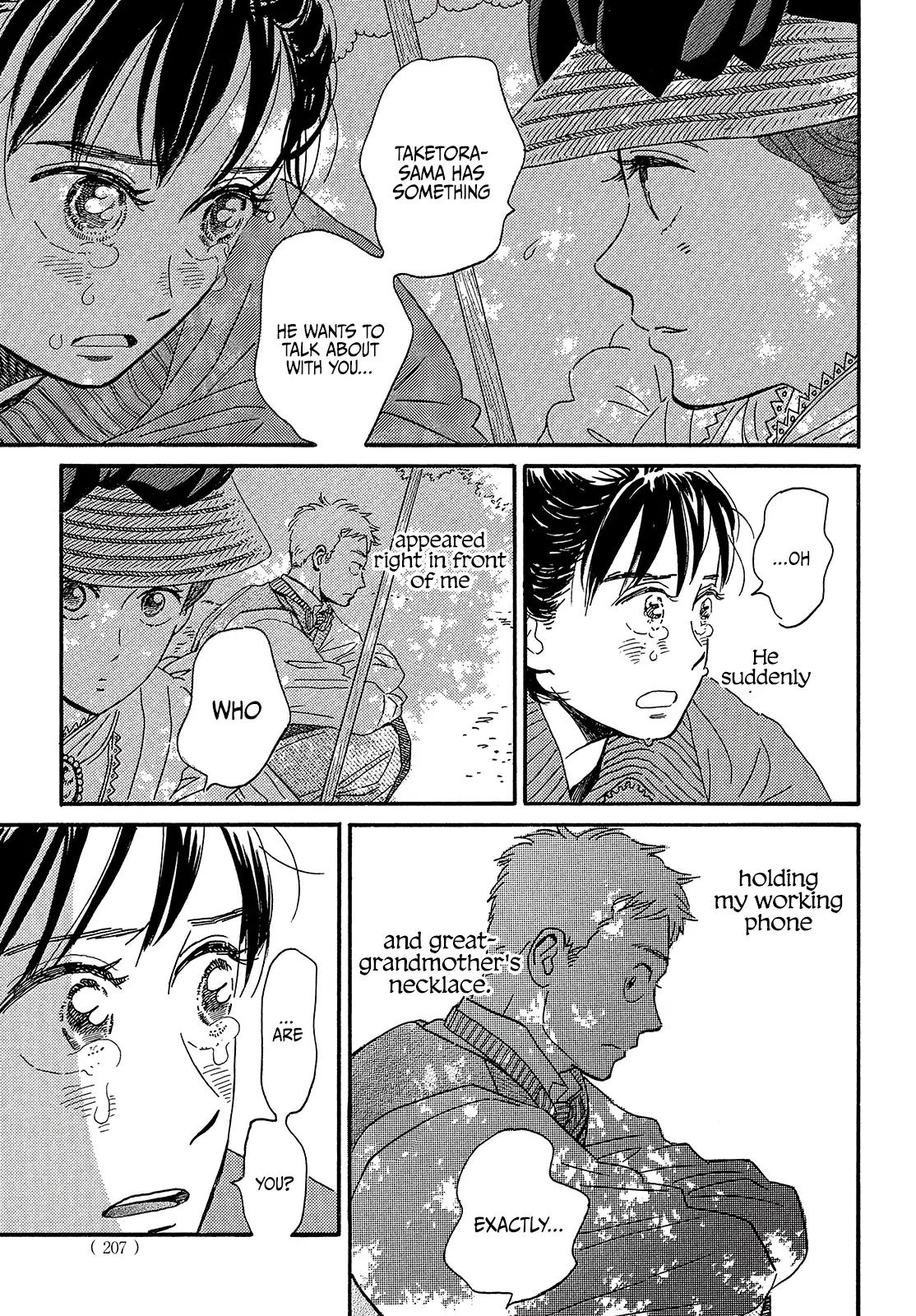 Namida Ame to Serenade Chap 39 - Next Chap 40