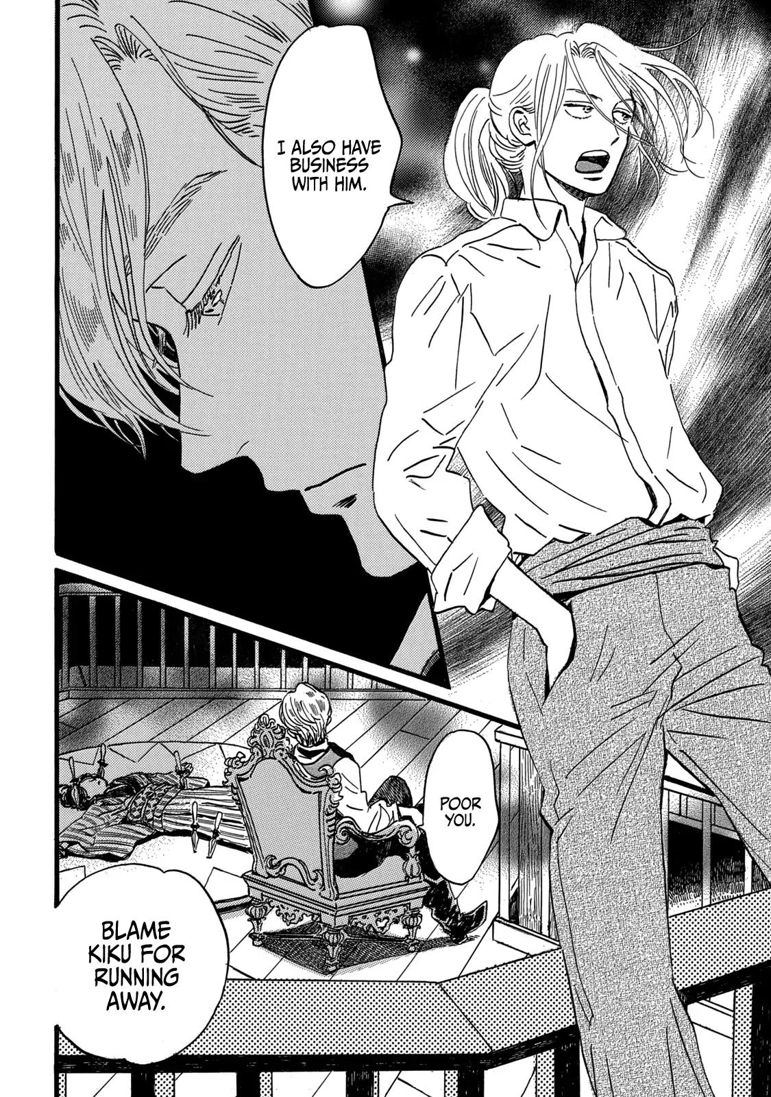 Namida Ame to Serenade Chap 30 - Next Chap 31